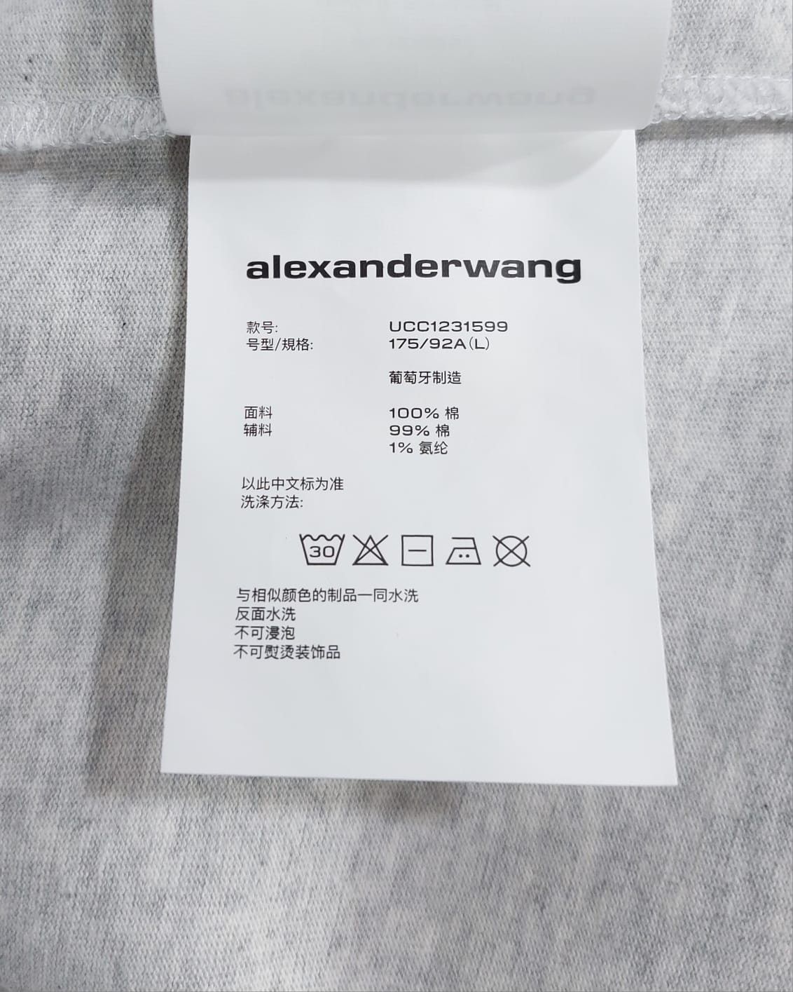 Alexander Wang new york logo tshirt - grey L Size US L / EU 52-54 / 3 - 4 Thumbnail