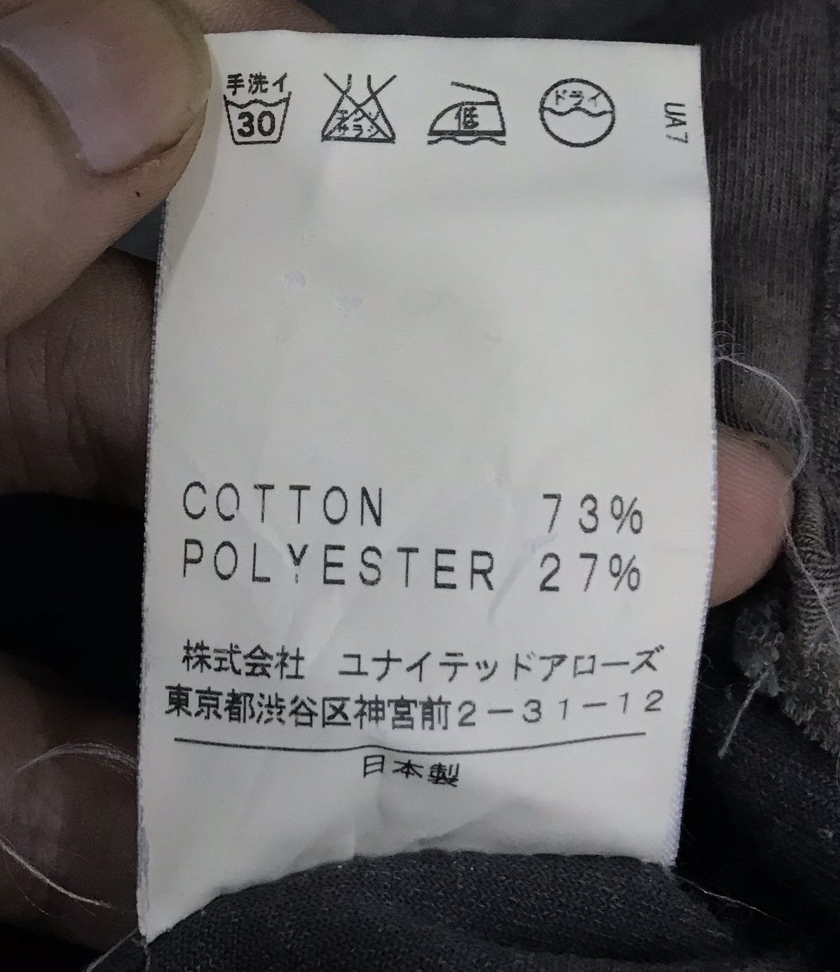 Japanese Brand × Vintage Vintage Japanese Brand Jacket Size US L / EU 52-54 / 3 - 11 Thumbnail