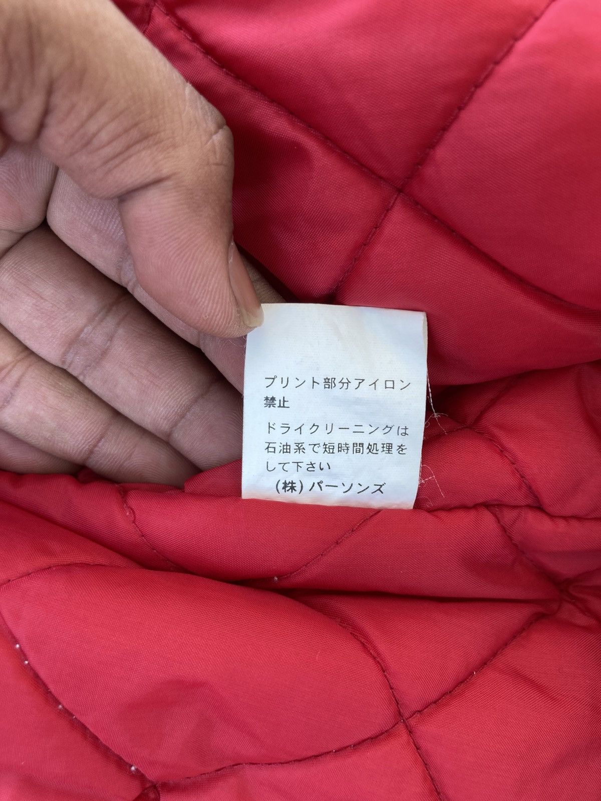 PERSON'S Vintage Person’s Japan Patch Logo Varsity jacket Boxy fit Size US L / EU 52-54 / 3 - 17 Thumbnail