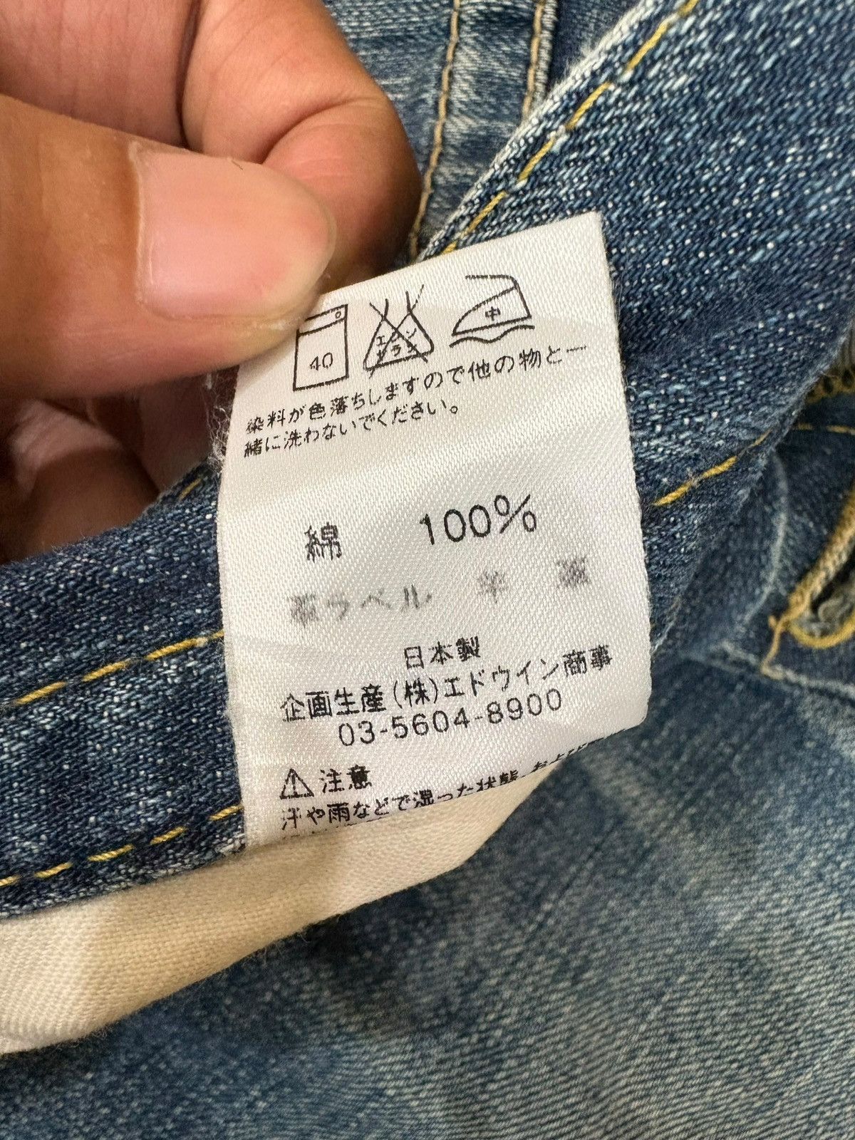 Lee Vintage Japanese Lee Union Made Mud Wash Distress Loose Jean Size US 29 - 10 Thumbnail