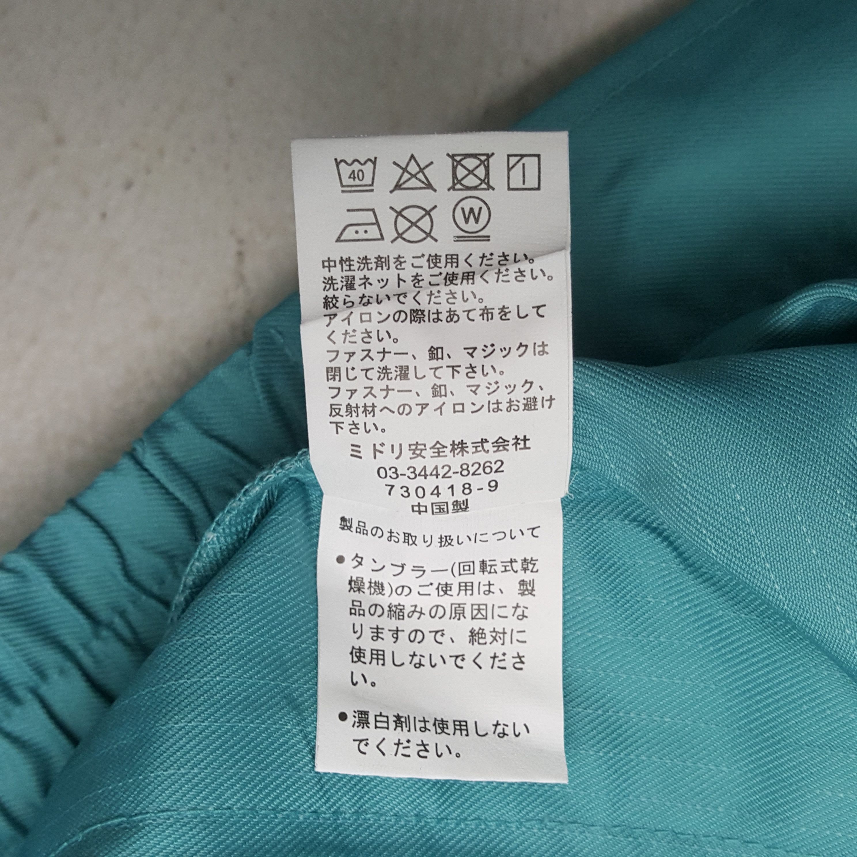 Vintage Vintage Yamato Transport Japan Racing Custom Jacket RR16 Size US M / EU 48-50 / 2 - 8 Thumbnail