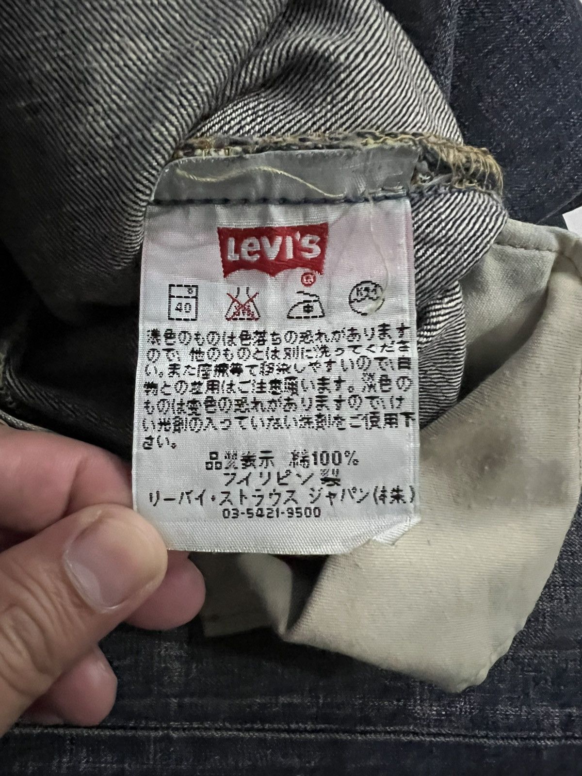 Levi's × Levi's Vintage Clothing VINTAGE 90’s STYLE LEVIS 501 BUTTON FLY DISTRESS JEANS Size US 31 - 21 Thumbnail