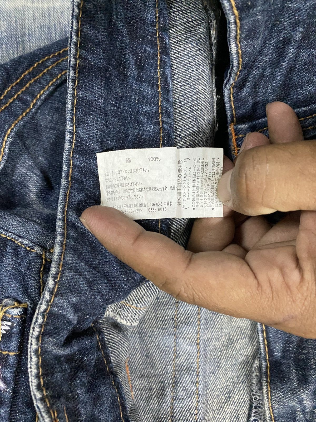 Tornado Mart Super Flare Jeans Japanese Unknown Heaven Vintage @299 Size US 32 / EU 48 - 13 Thumbnail