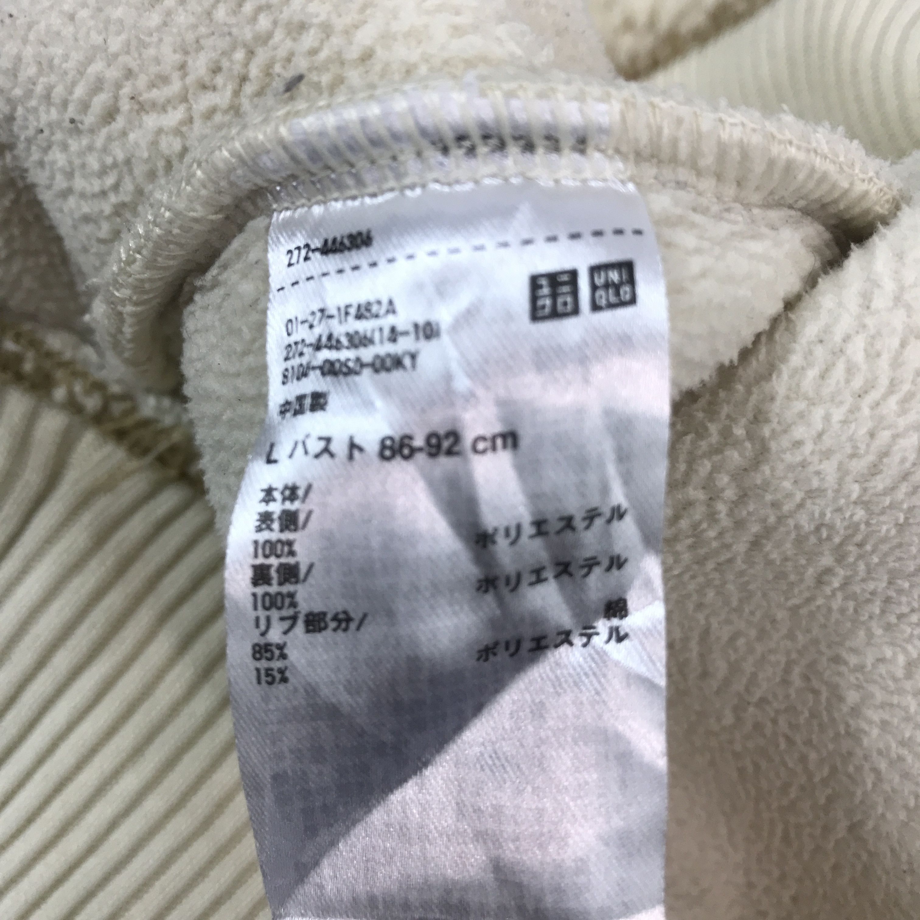 JW Anderson × Uniqlo Jw Anderson X uniqlo sherpa fleece sweatshirt K65B4 Size US L / EU 52-54 / 3 - 12 Thumbnail