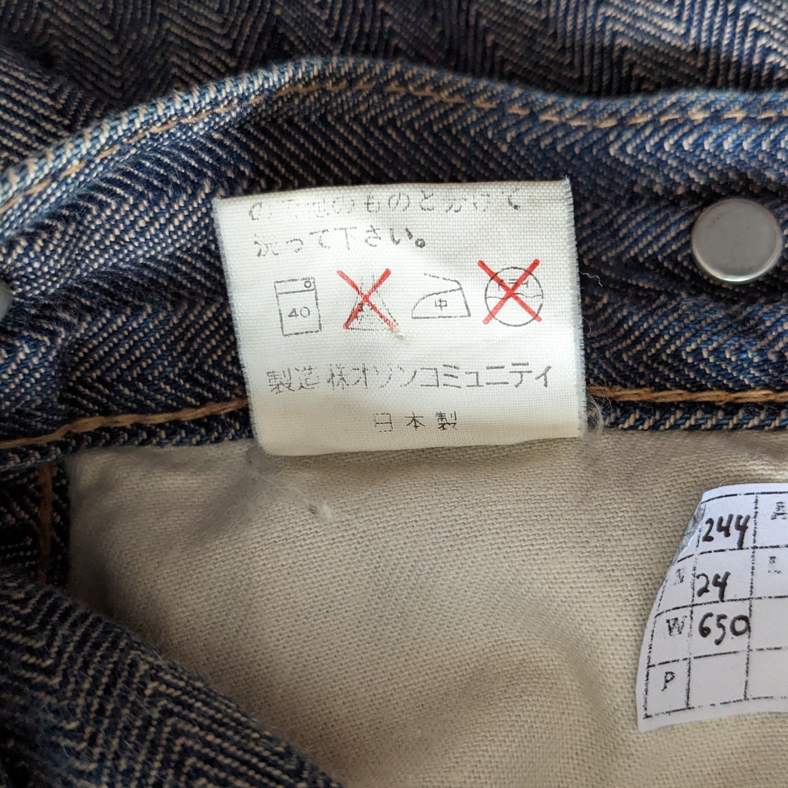 Hysteric Glamour Vintage HYSTERIC GLAMOUR Japanese Fashion Brand Jeans Size US 31 - 11 Thumbnail