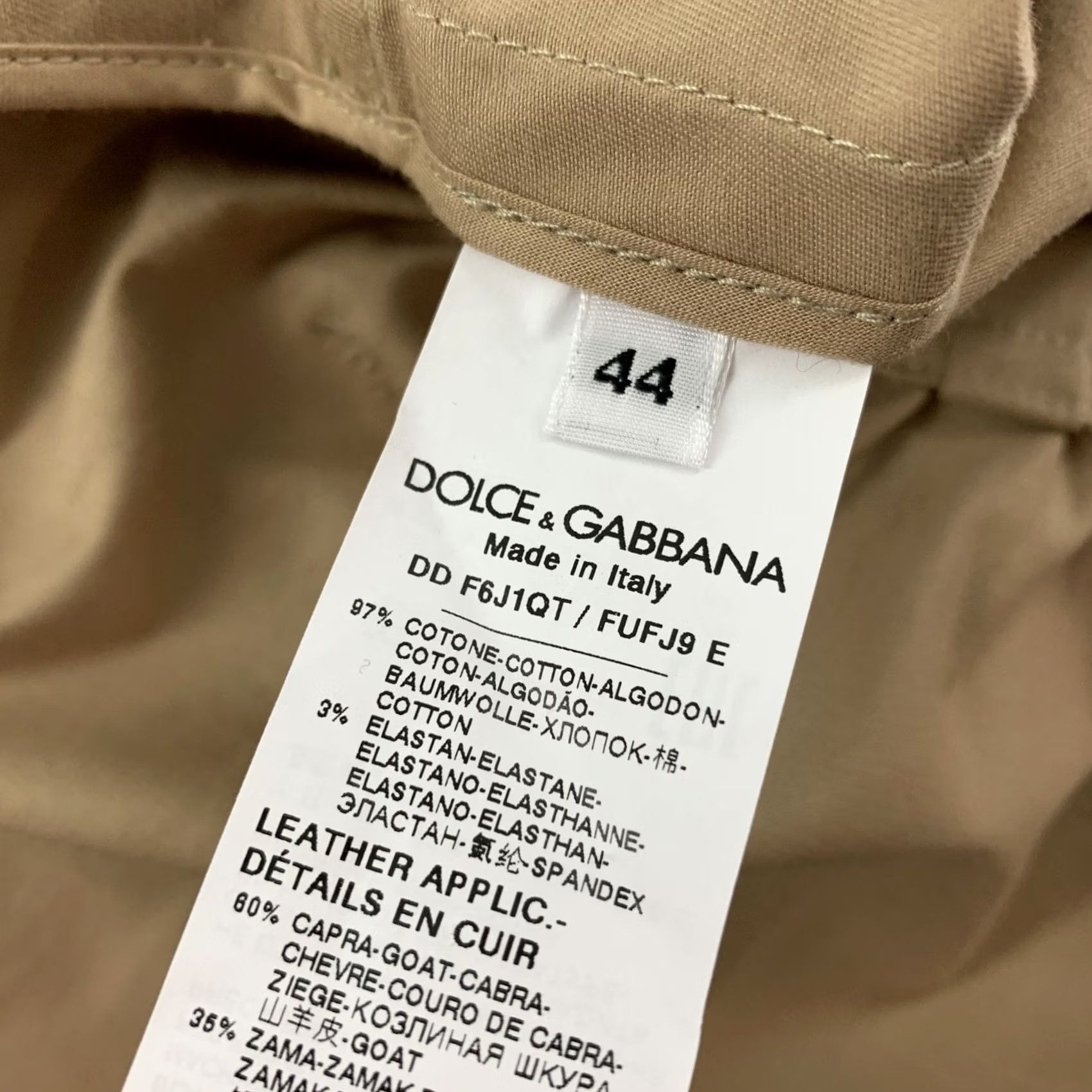 Dolce & Gabbana DOLCE & GABBANA Beige Cotton Long Sleeve Jumpsuits Women's Size 8 Size M / US 6-8 / IT 42-44 - 4 Thumbnail