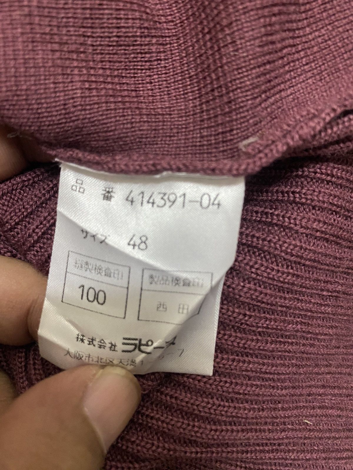 Givenchy Glamour by Givenchy Knit Jacket Size M / US 6-8 / IT 42-44 - 11 Thumbnail