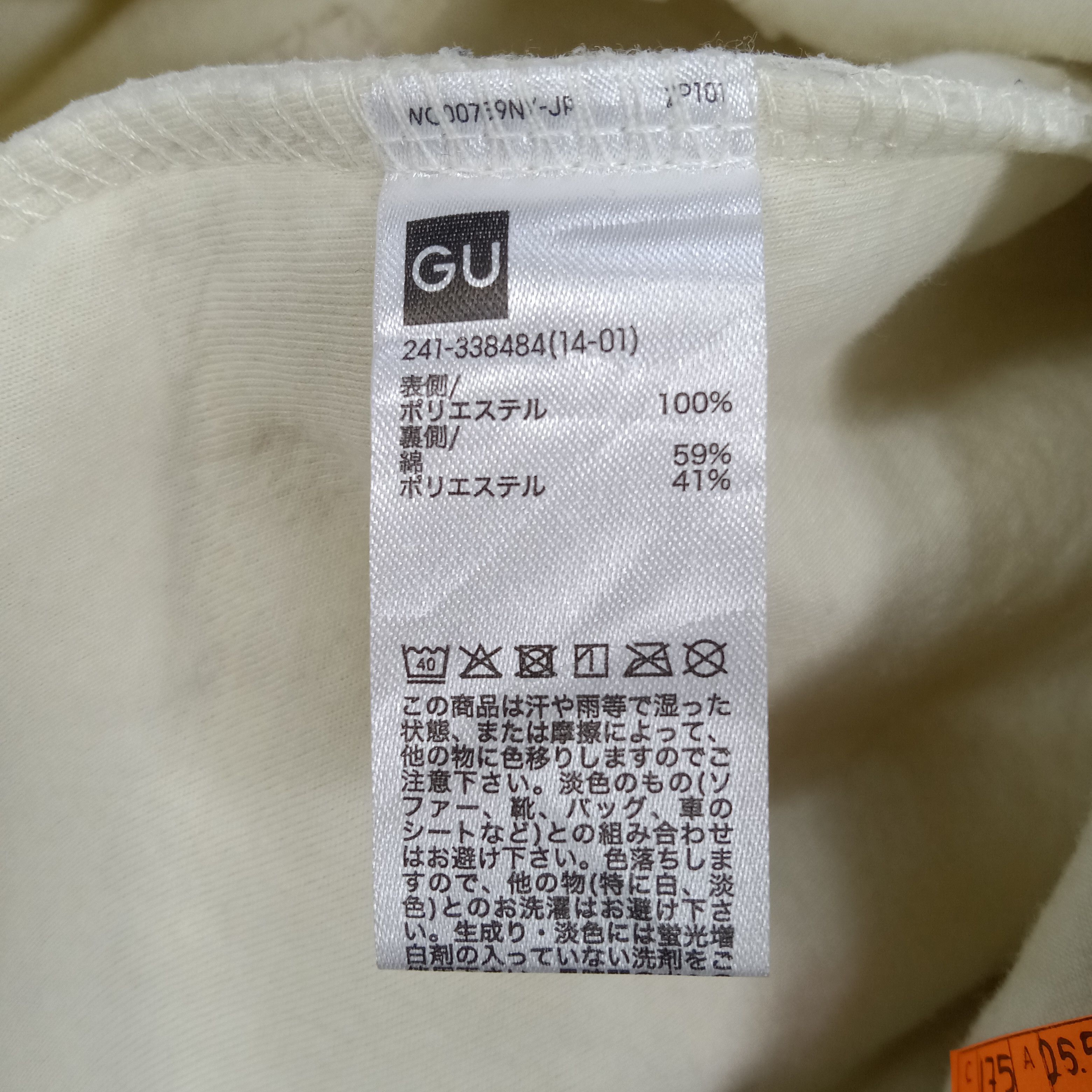 GU × Undercover × Vintage GU X Undercover Japanese Brand Sherpa Long Jacket Size US XL / EU 56 / 4 - 8 Thumbnail