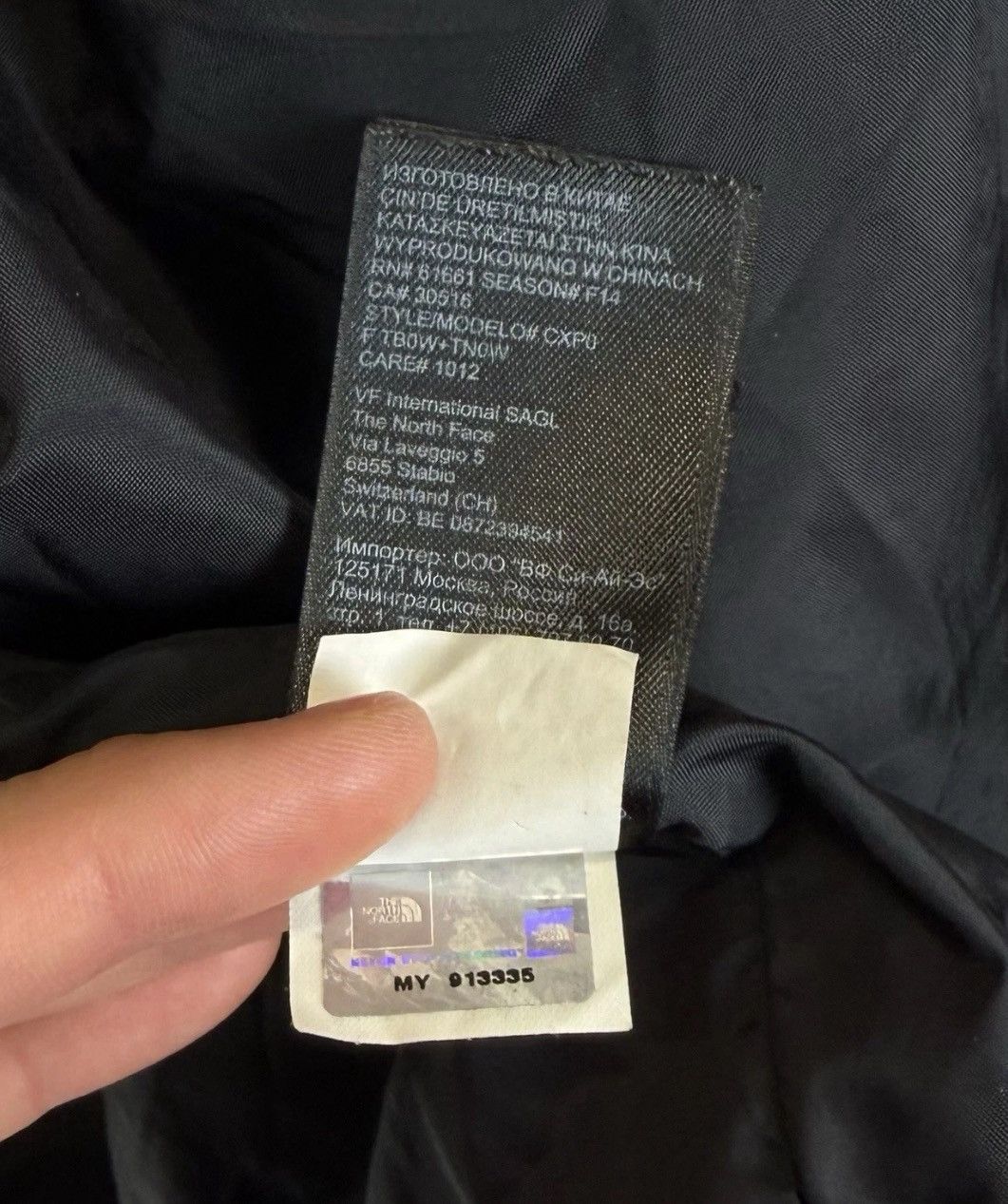 The North Face The North Face HyVent Full Zip Jacket Black Windbreaker Top Size US S / EU 44-46 / 1 - 11 Thumbnail