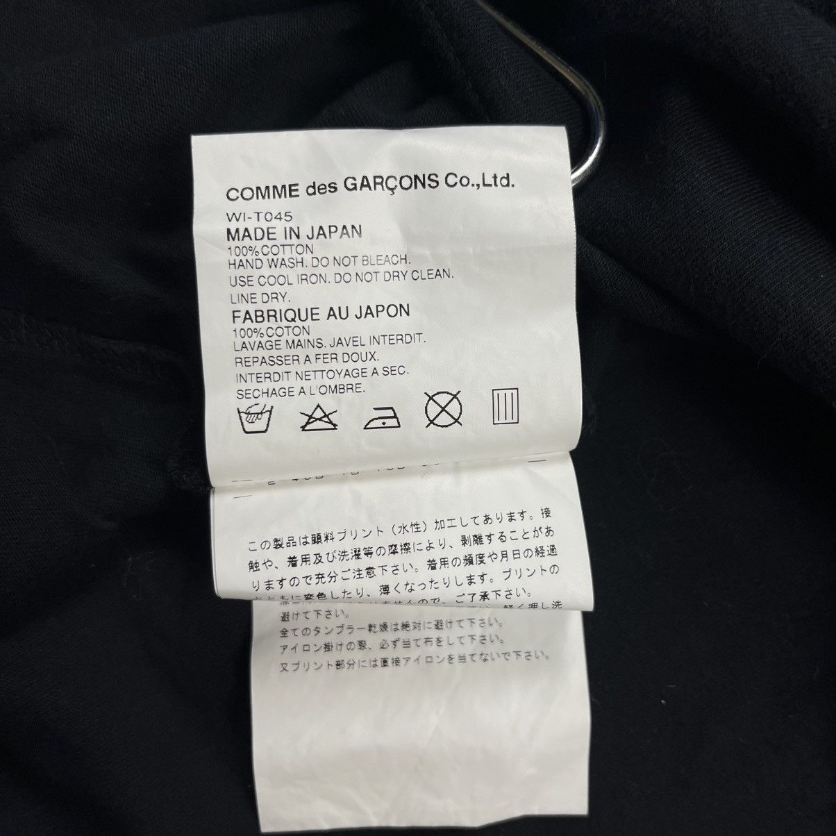 Comme des Garcons AD2002 Junya Watanabe - Live To Ride Cross Tee Size US M / EU 48-50 / 2 - 9 Thumbnail