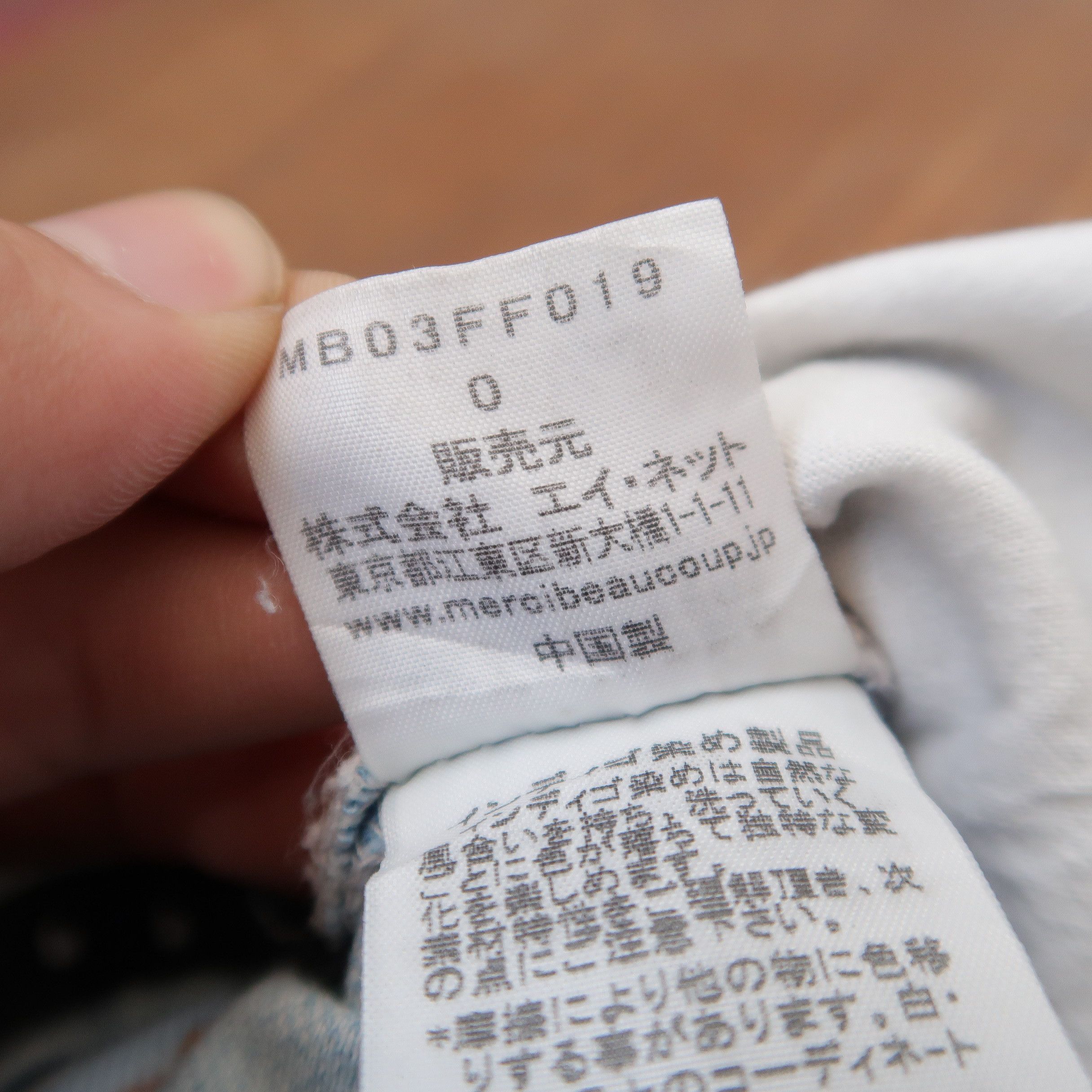 Issey Miyake Issey Miyake Mercibeaucoup Eri Utsugi Hip Hop Drop Crotch Size US 26 / EU 42 - 12 Thumbnail