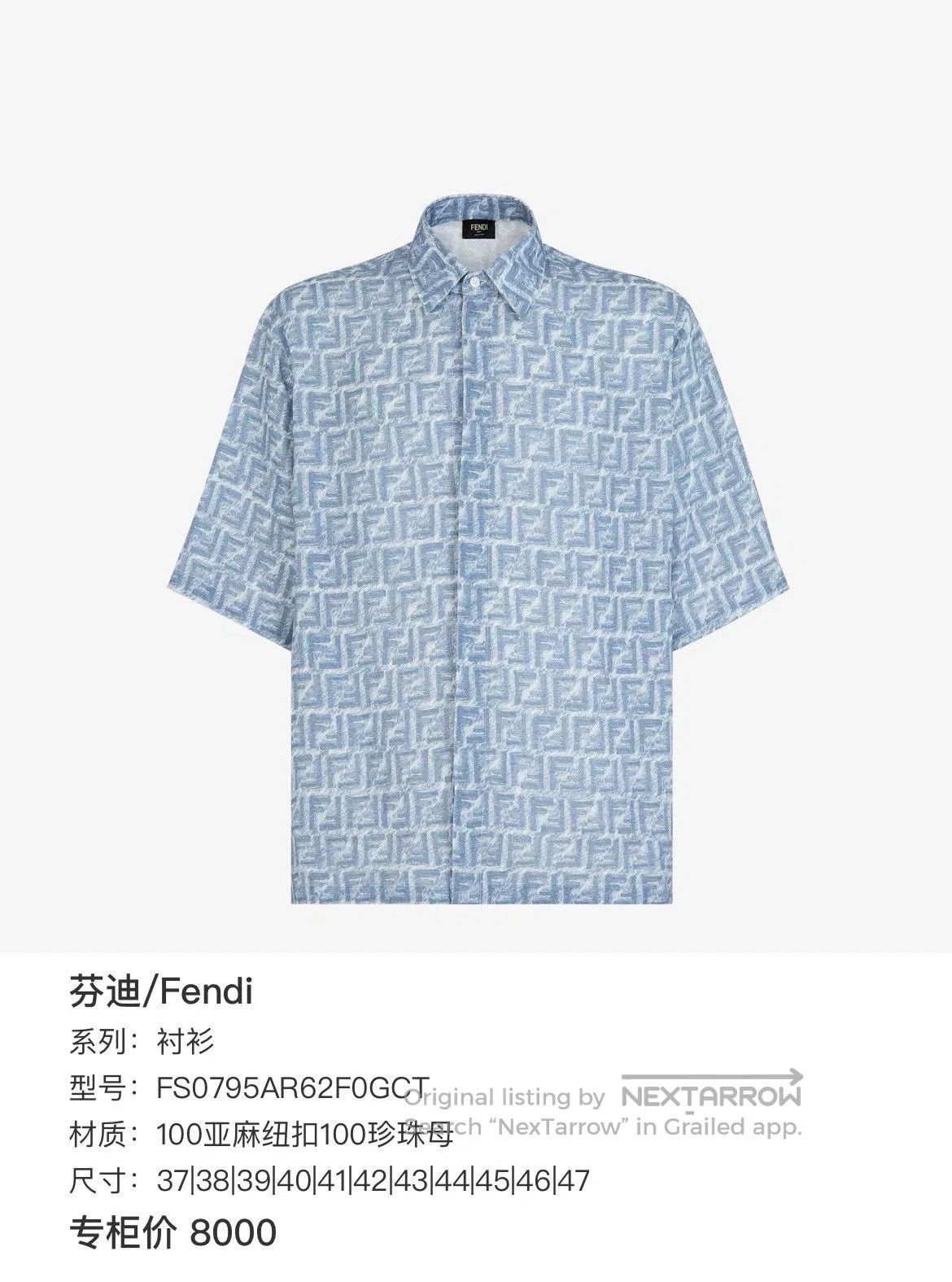 Fendi fendi blue ff print short sleeve shirt. Size US M / EU 48-50 / 2 - 3 Thumbnail
