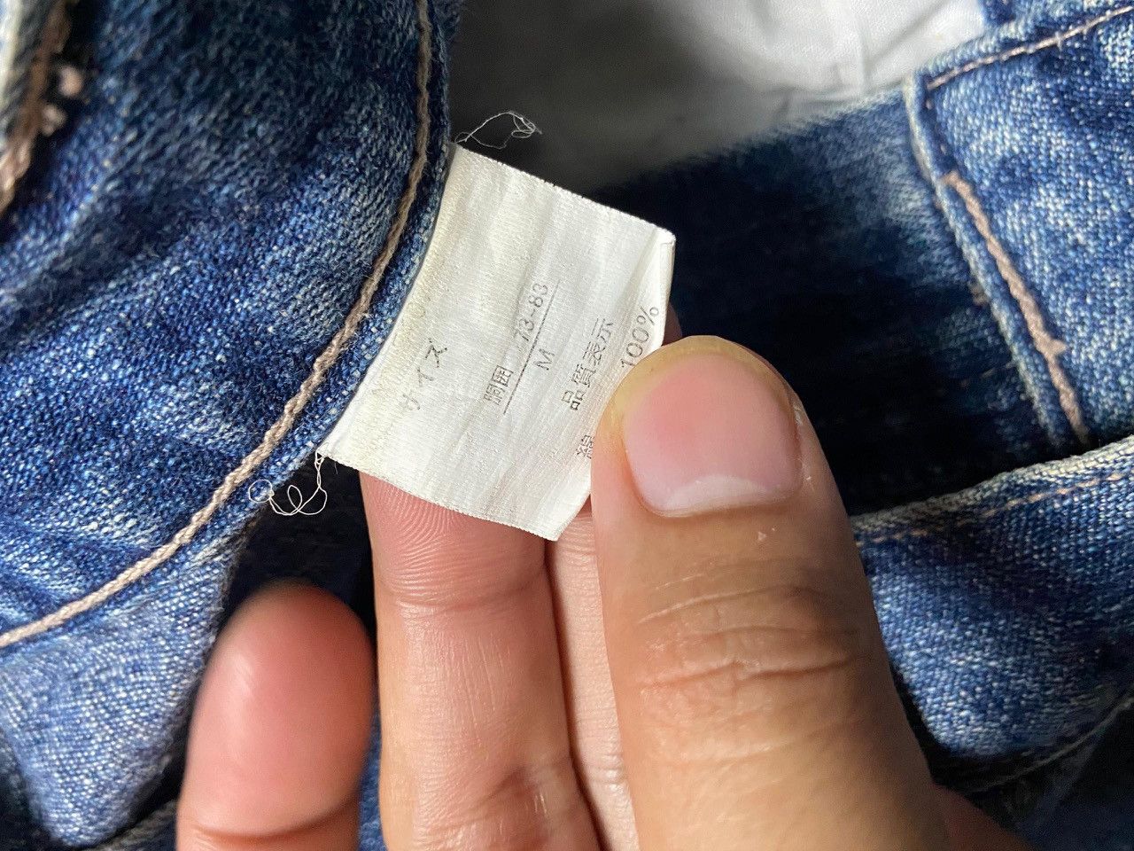 Japanese Brand Vintage Top Town Dragon Print Denim Jeans (162) Size US 32 / EU 48 - 5 Thumbnail
