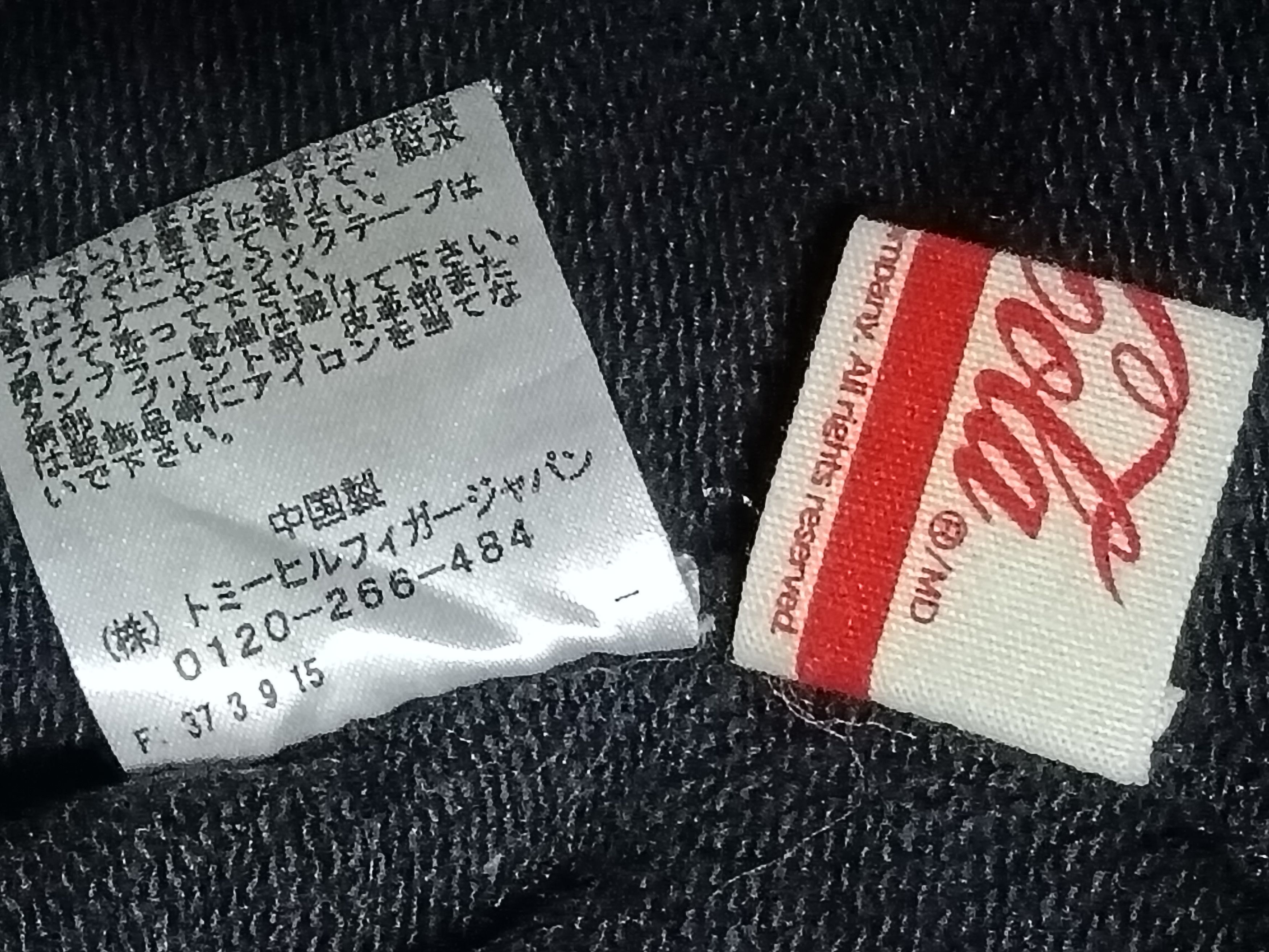 Coca Cola × Tommy Hilfiger TOMMY HILFIGER X COCA-COLA EMBROIDERED FULL ZIPPER HOODIE Size US M / EU 48-50 / 2 - 5 Thumbnail