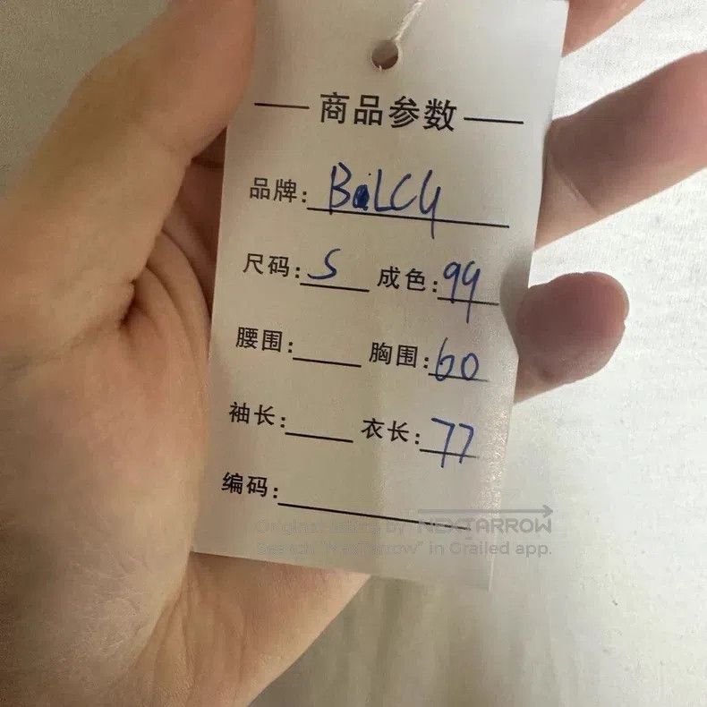 Balenciaga Balenciaga short sleeves Size US S / EU 44-46 / 1 - 4 Thumbnail