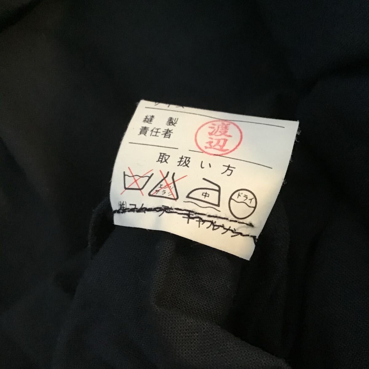 Comme des Garcons Comme Des Garçons 70’s Bells Button Vest Size US M / EU 48-50 / 2 - 9 Thumbnail