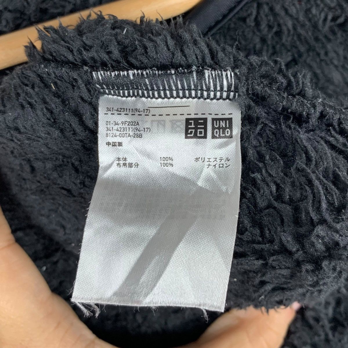 Engineered Garments × Uniqlo UNIQLO ENGINEERED GARMENTS Designer Sweatshirt Pullover Size US L / EU 52-54 / 3 - 5 Thumbnail