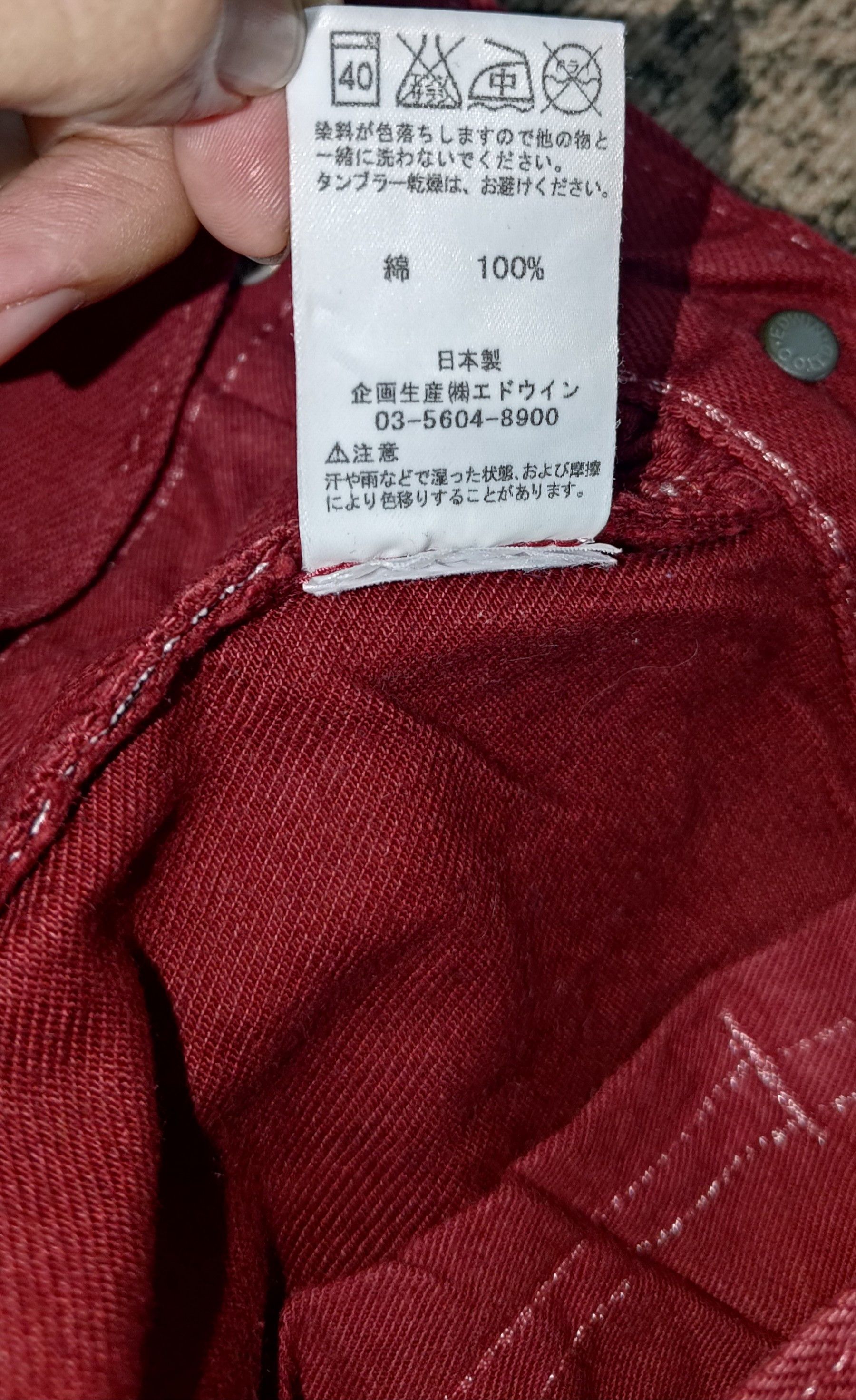 Edwin Vintage Edwin jeans Size US 30 / EU 46 - 9 Thumbnail