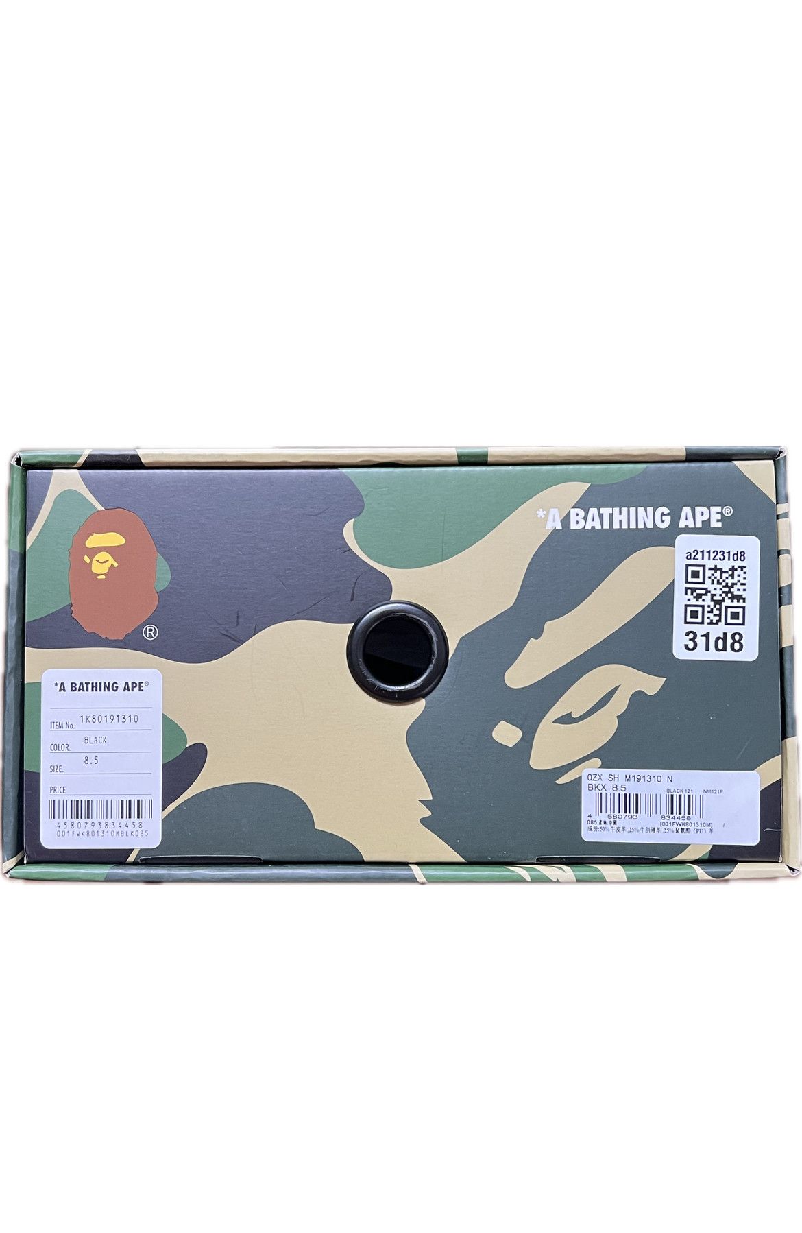 Bape SK8 STA #1 M2 Size US 8.5 / EU 41-42 - 9 Thumbnail