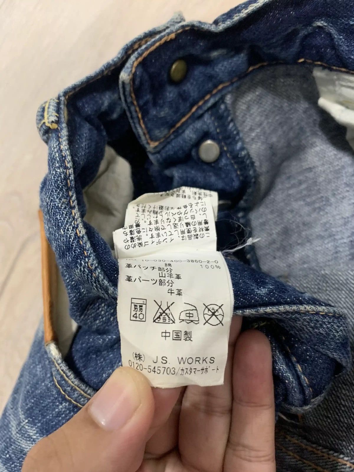 Japanese Brand × Vintage Journal Standard Buckle Back jeans Size US 32 / EU 48 - 14 Thumbnail