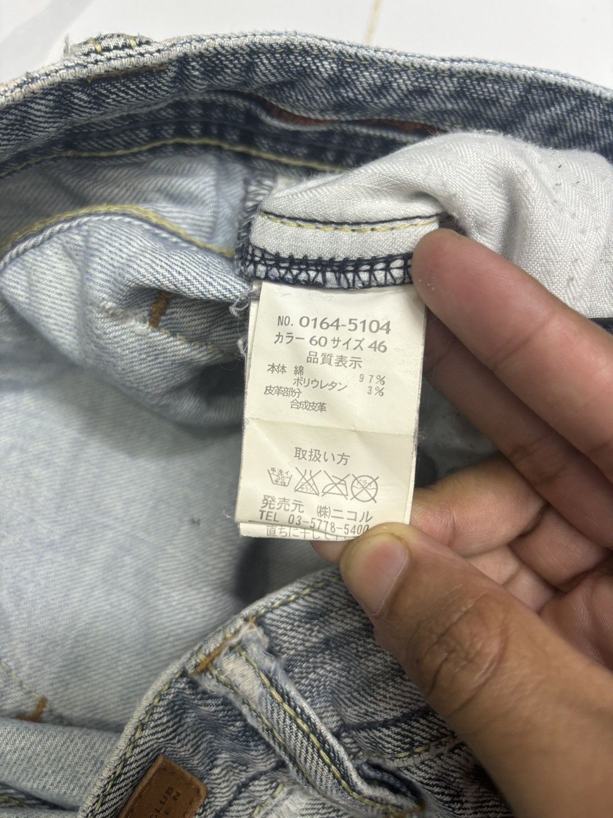 Obelisk 🔥NICOLE CLUB FOR MEN FLARE JEANS DISTRESSED DENIM Size US 32 / EU 48 - 11 Thumbnail