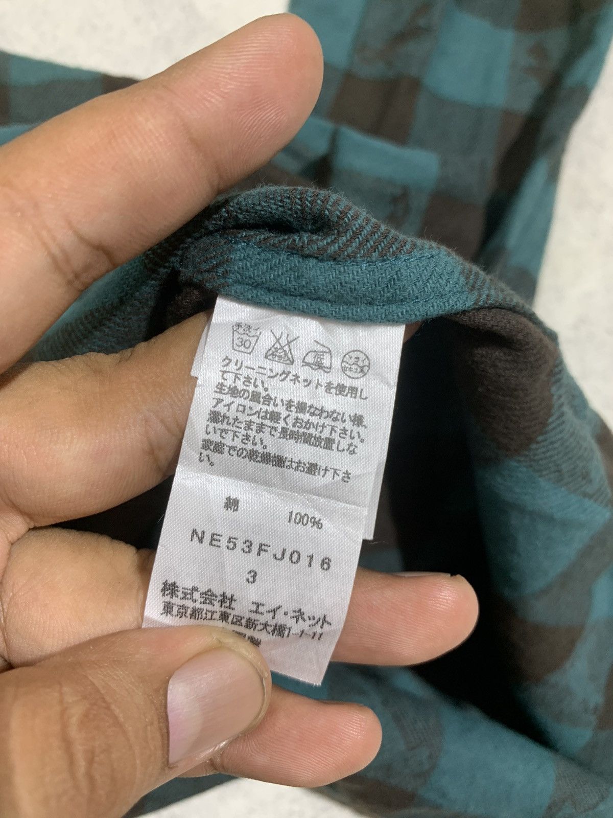 Issey Miyake × Ne-Net Vintage Net-Net shirts Size US XL / EU 56 / 4 - 5 Thumbnail