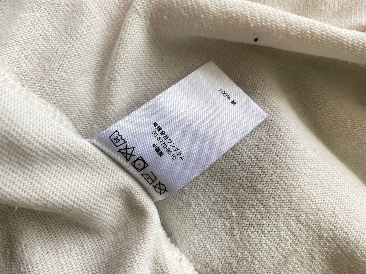 Supreme Supreme half zip sweatshirt Size US M / EU 48-50 / 2 - 10 Thumbnail