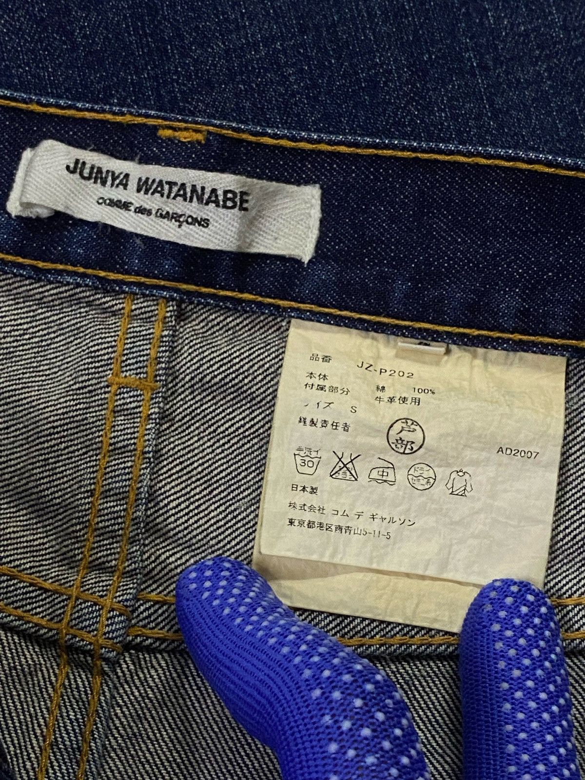 Comme des Garcons AD 2007 Junya Watanabe Denim Pants Size US 30 / EU 46 - 13 Thumbnail