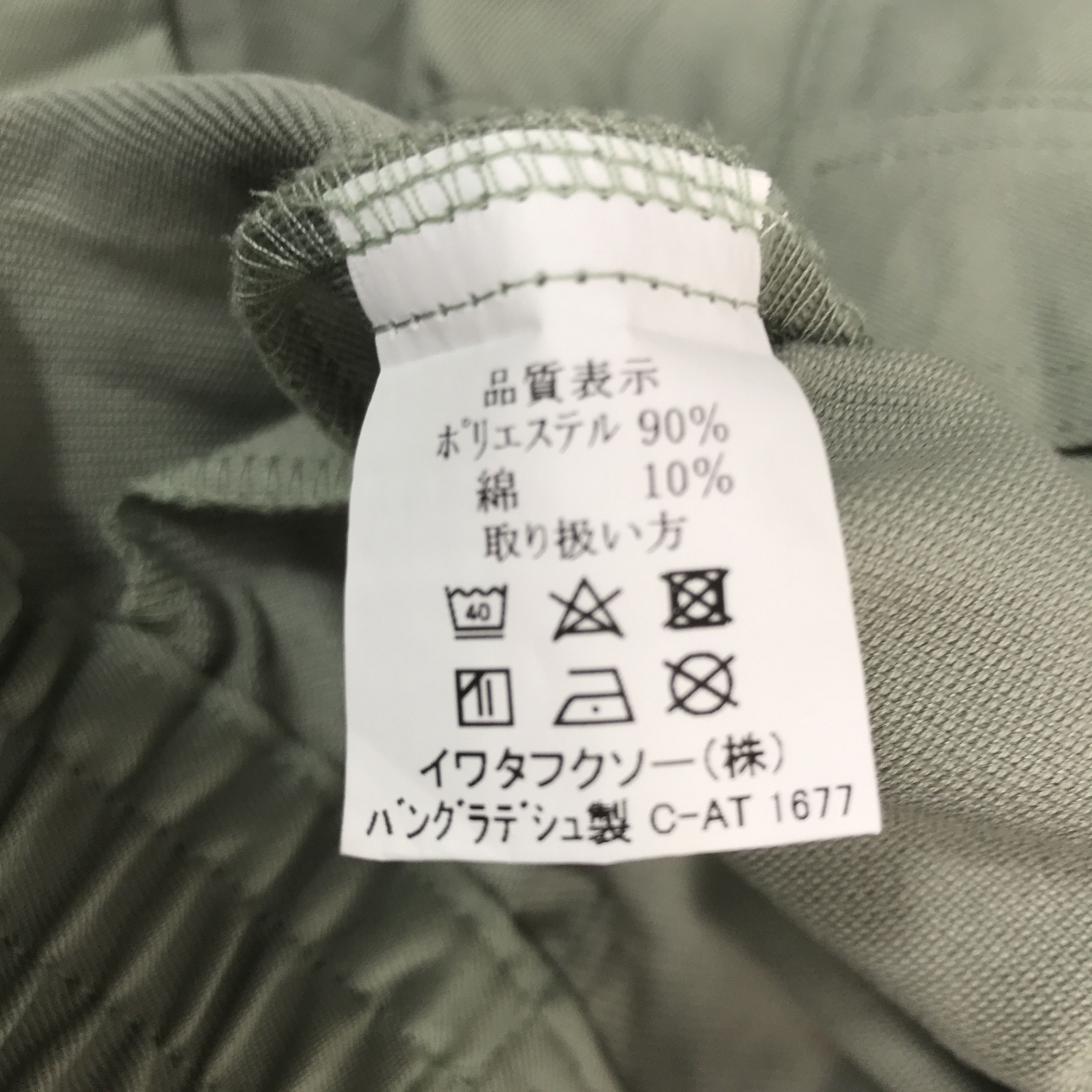 Other toyota trd racing Custom Art Worker jacket Size US L / EU 52-54 / 3 - 10 Thumbnail