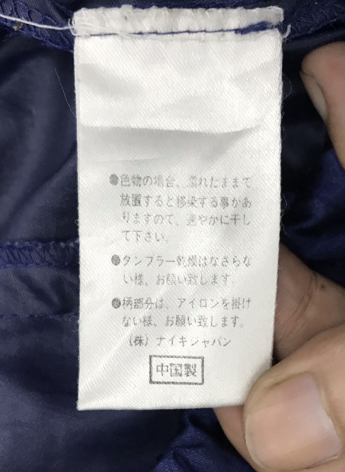 Nike Vintage Nike Hoodie Size US L / EU 52-54 / 3 - 12 Thumbnail