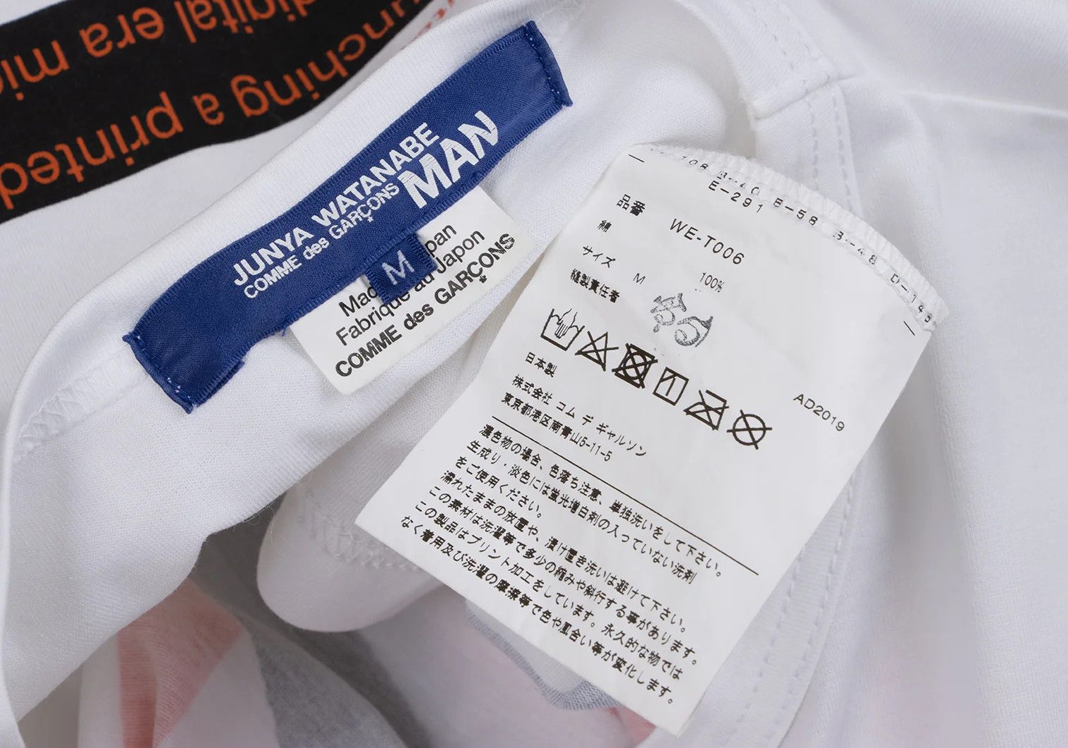 Junya Watanabe Printed T-Shirt in Black, White, and Orange, Size M Size US M / EU 48-50 / 2 - 17 Thumbnail