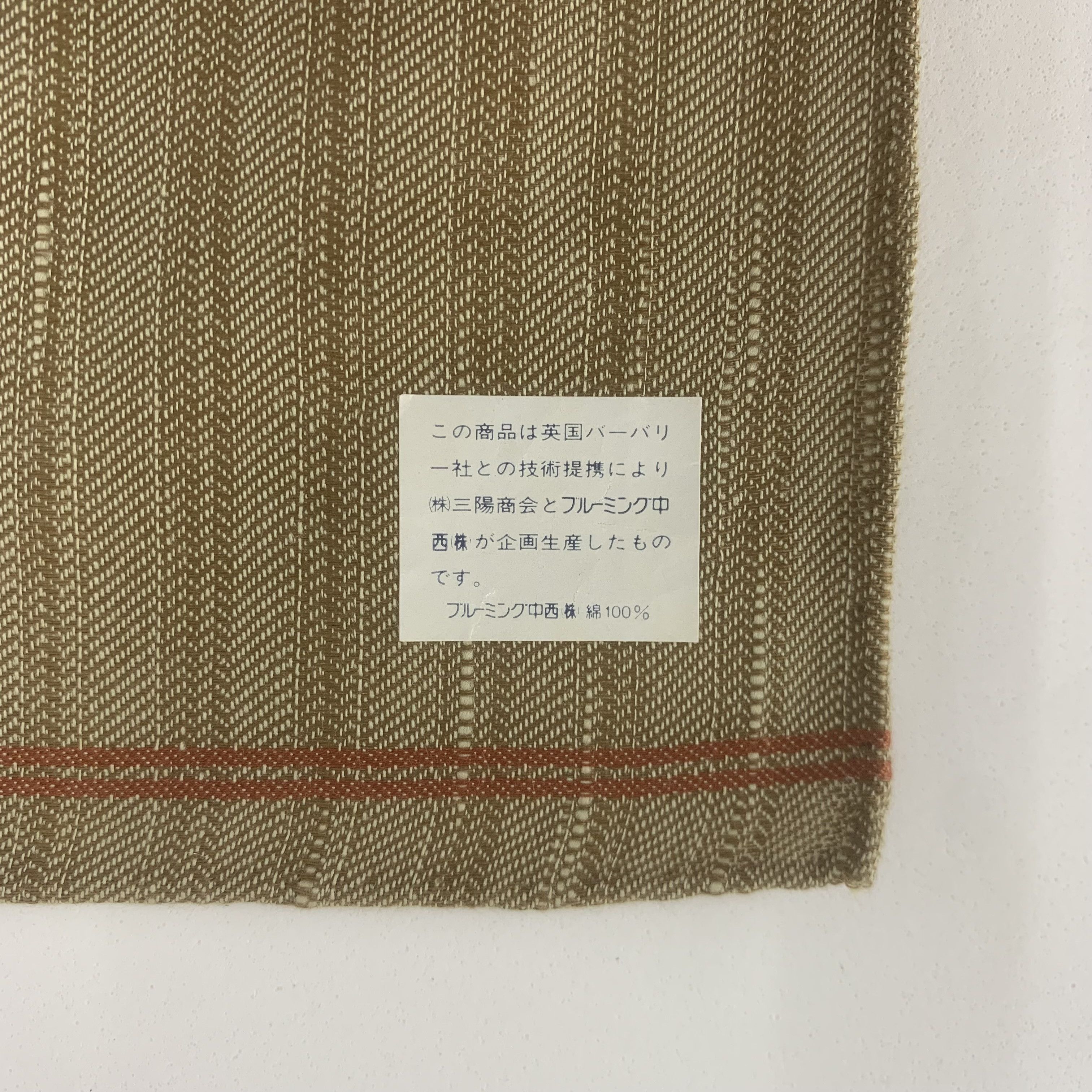 Burberry Burberry Handkerchief Bandana Neckerchief Square TB1125 Size ONE SIZE - 5 Thumbnail