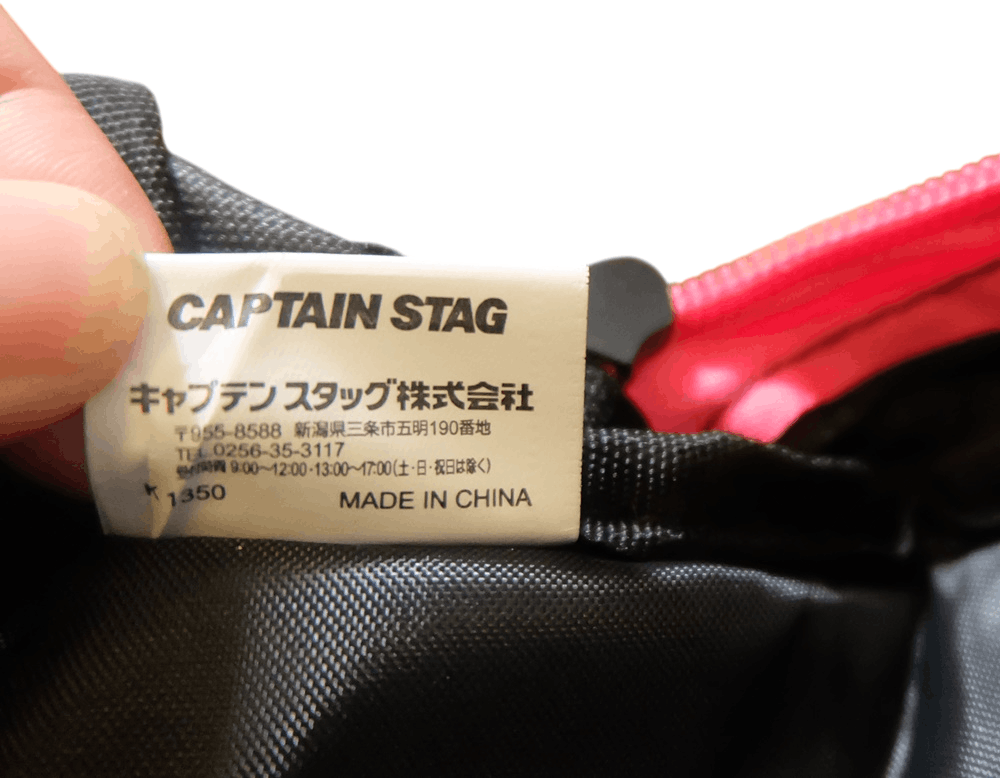 Japanese Brand Captain Stag Feel Bosco Backpack Size ONE SIZE - 6 Thumbnail
