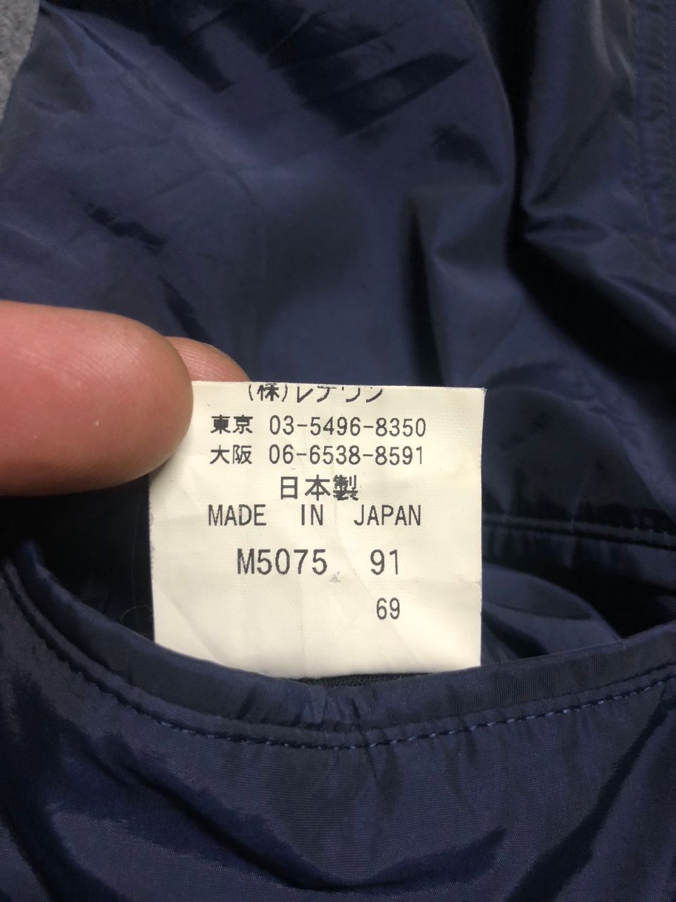 Yohji Yamamoto Vintage D'urban Yohji Yamamoto Polyester Safari Jacket Size US M / EU 48-50 / 2 - 13 Thumbnail