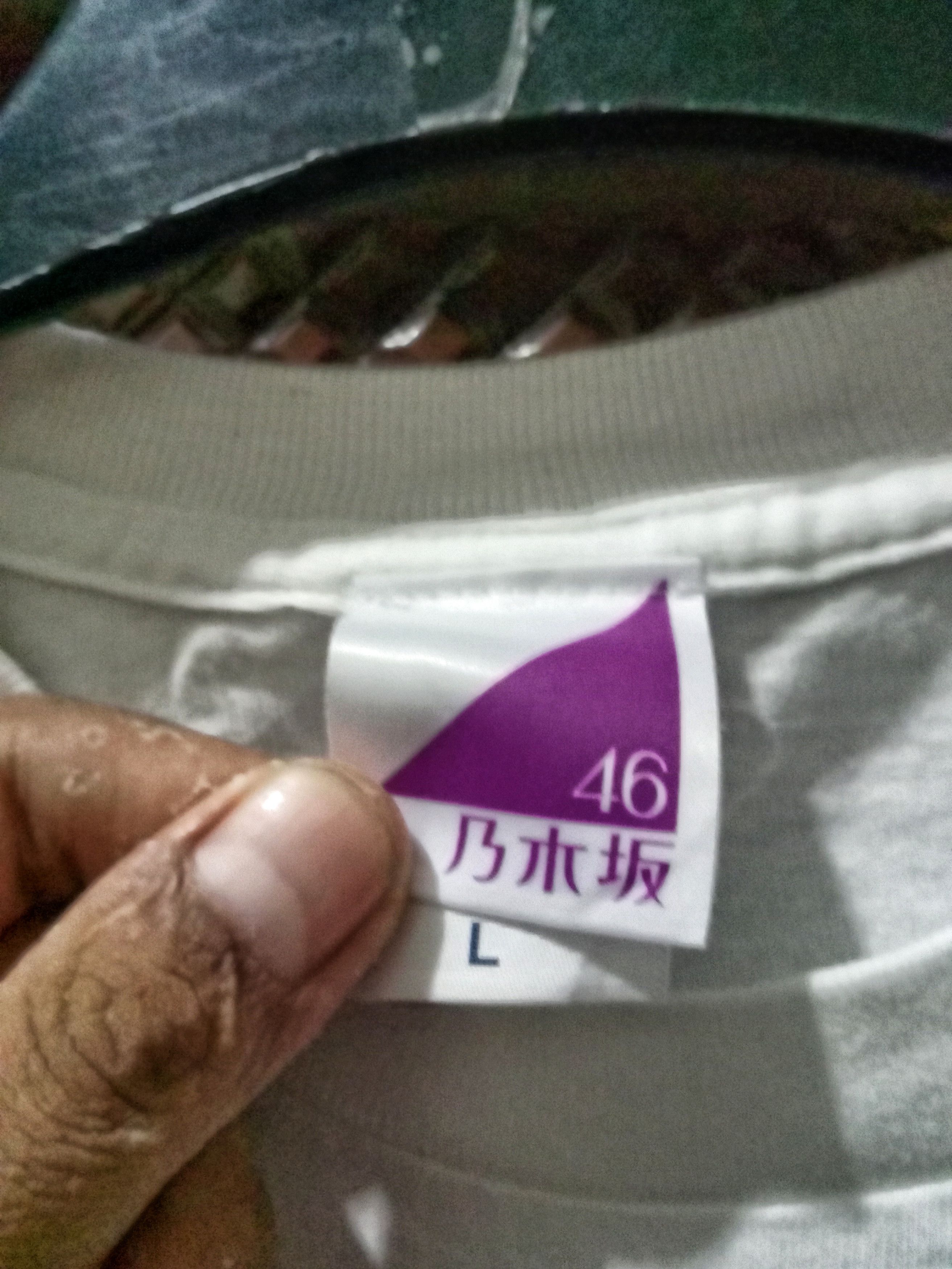 Japanese Brand T-shirt Nogizaka46 Summer Tour 2017 Final Original Size US L / EU 52-54 / 3 - 6 Thumbnail