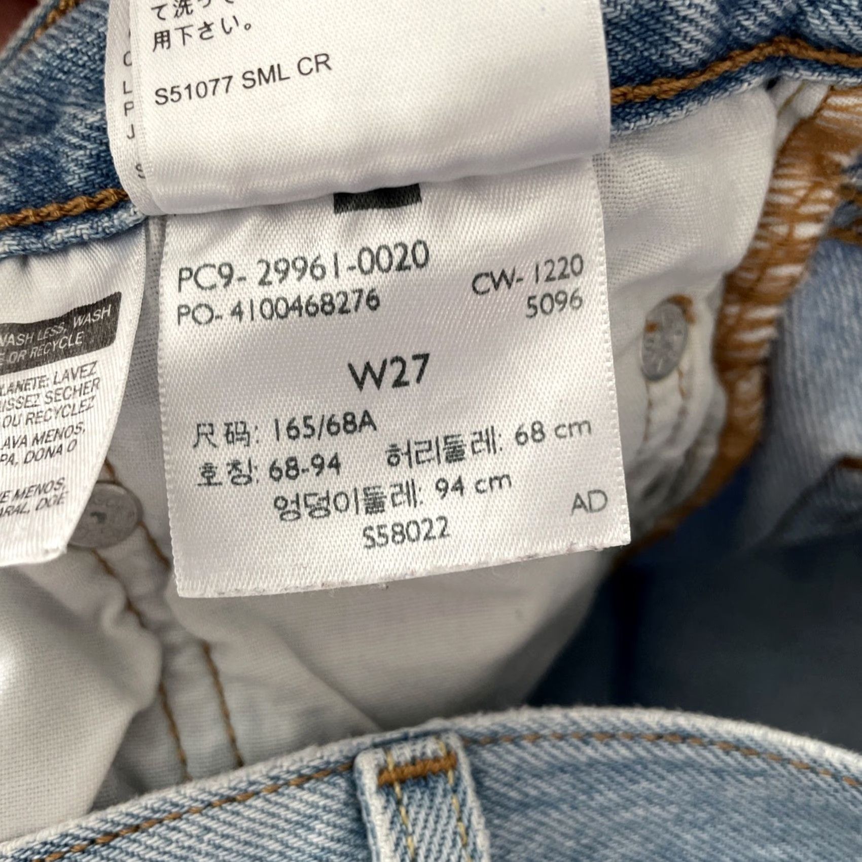 Levi's VINTAGE Levi’s 501 Cut Off Shorts Women 27 Denim Blue 5-Pocket Mid Rise Light Wash 90s Grunge Cowboy Western Casual Mens Womens Boys Girls? Size 27" / US 4 / IT 40 - 4 Thumbnail