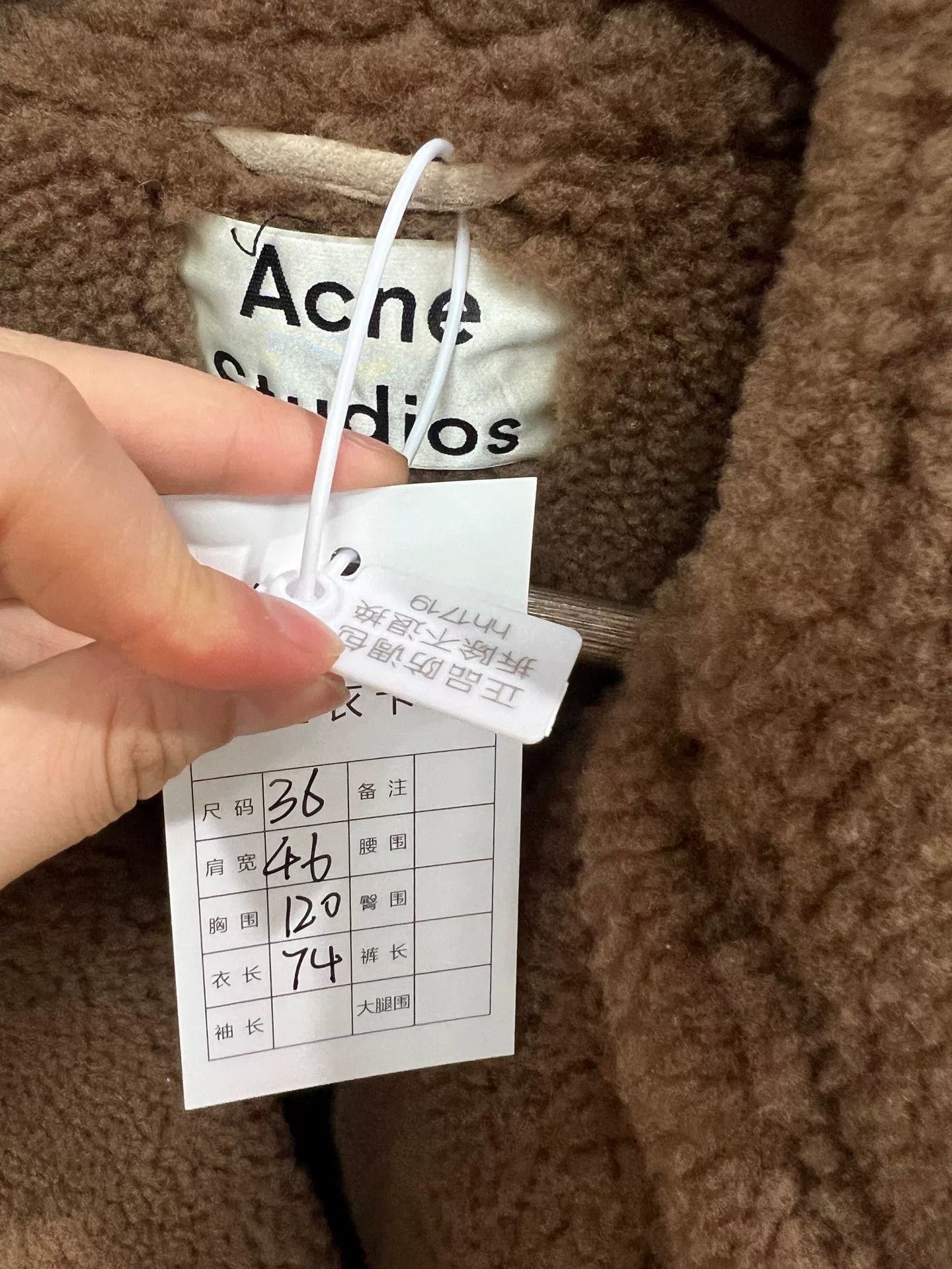 Acne Studios Acne Studios Beige Teddy Fur Coat Size US M / EU 48-50 / 2 - 7 Thumbnail