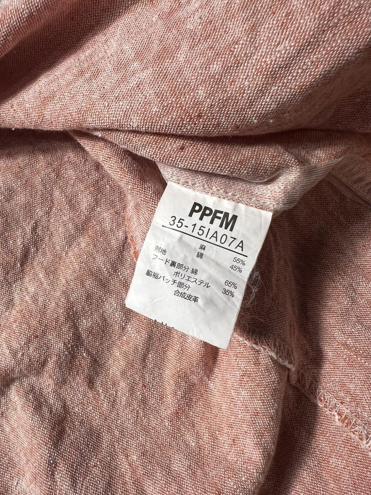 Japanese Brand PPFM Japanese Brand Light Hoodie Jacket Size US L / EU 52-54 / 3 - 9 Thumbnail
