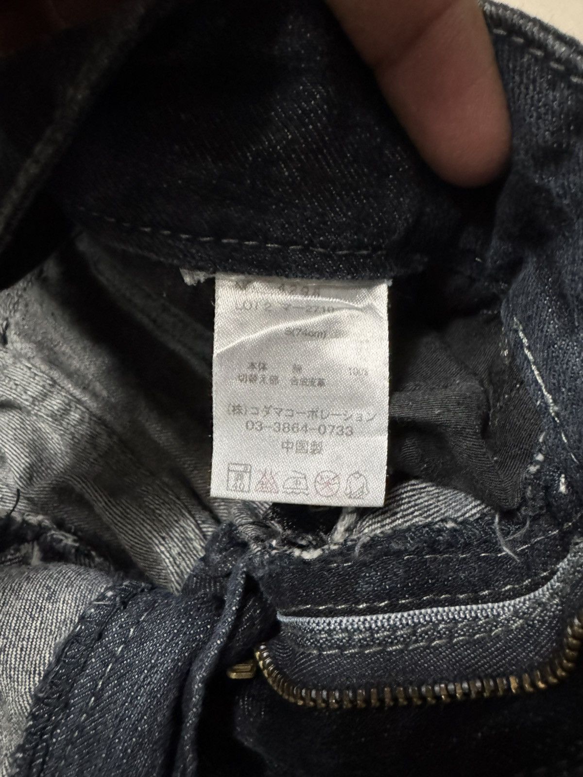 Japanese Brand 💥SICK Faded Jean Double Focus Multipocket Insane Pocket Rare Size US 30 / EU 46 - 11 Thumbnail