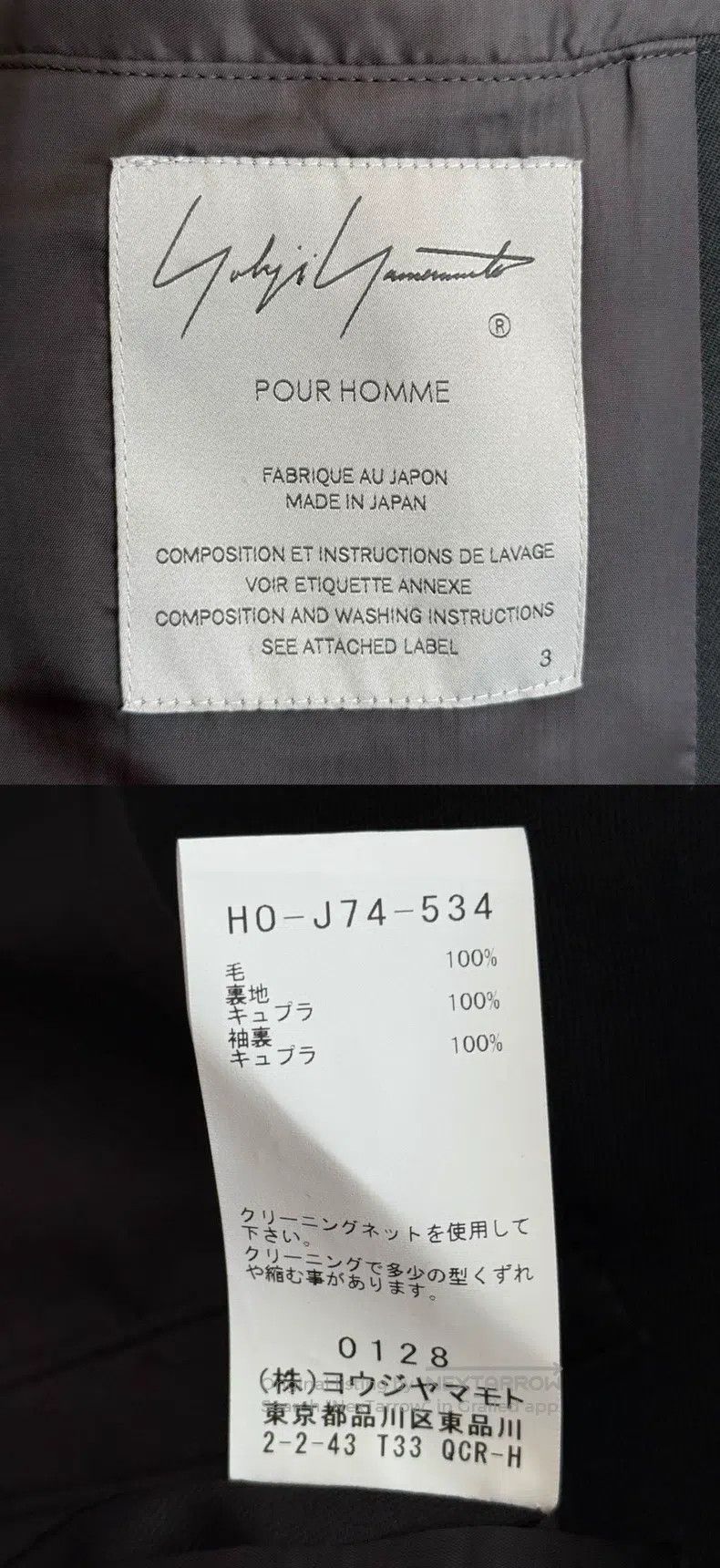 Yohji Yamamoto Yohji Yamamoto Shoulder Strap Jacket Size US L / EU 52-54 / 3 - 9 Thumbnail