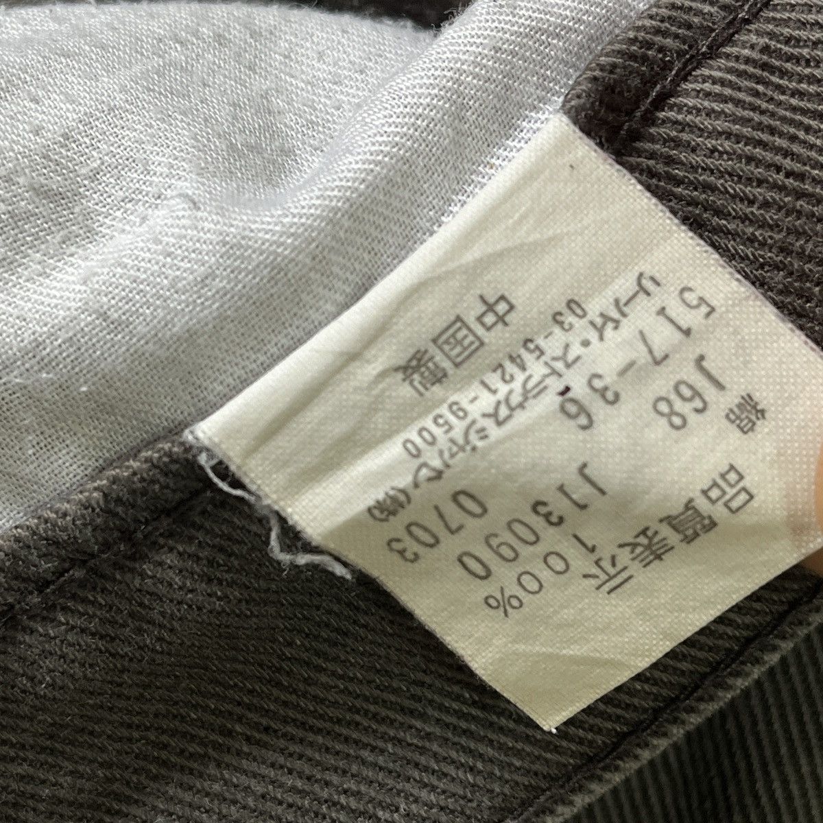 Levi's × Levi's Vintage Clothing Faded Vintage Flare Levis 517 Boot Leg Size US 32 / EU 48 - 17 Thumbnail