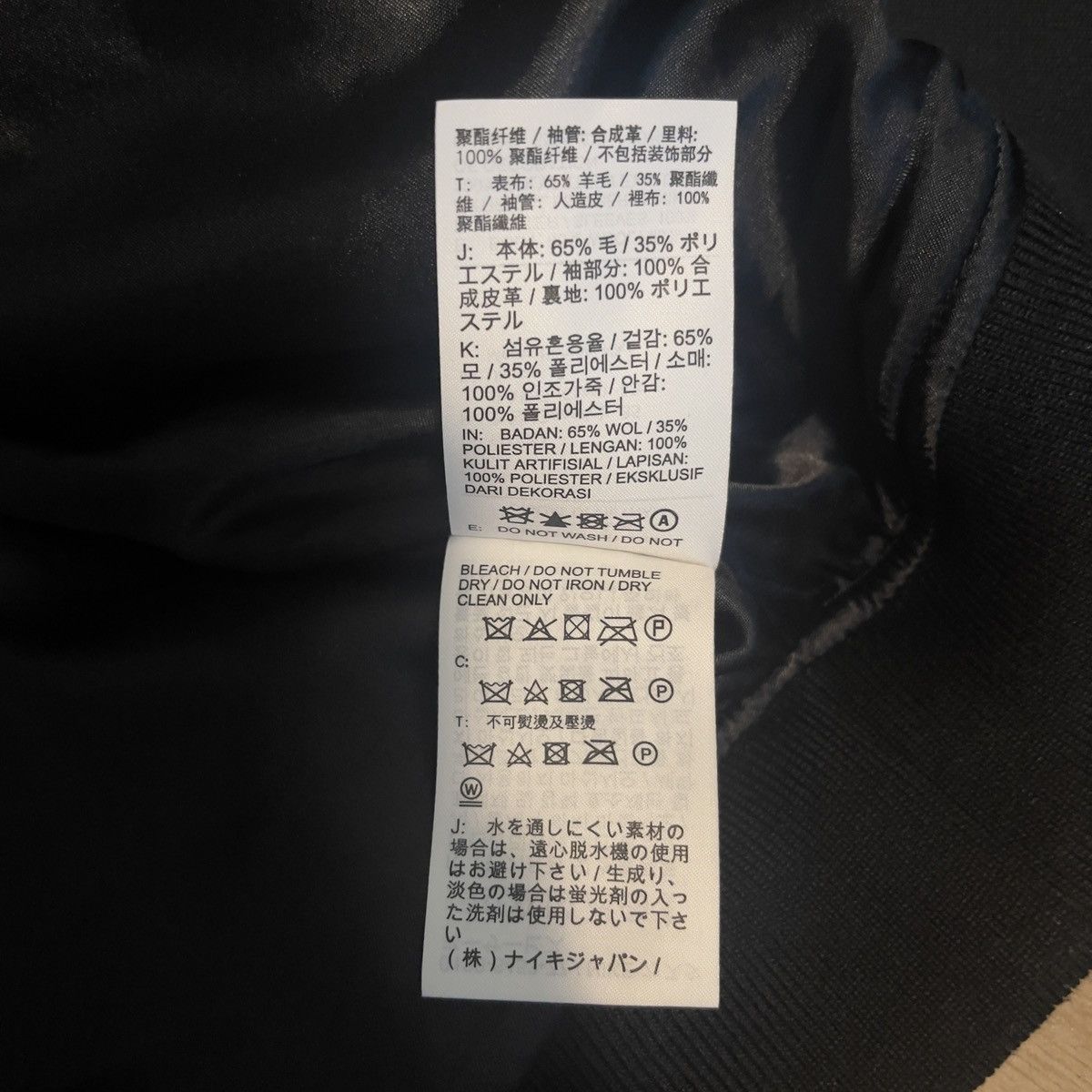 Jordan Brand Jordan X Aleali May Varsity Jacket Size S / US 4 / IT 40 - 7 Thumbnail