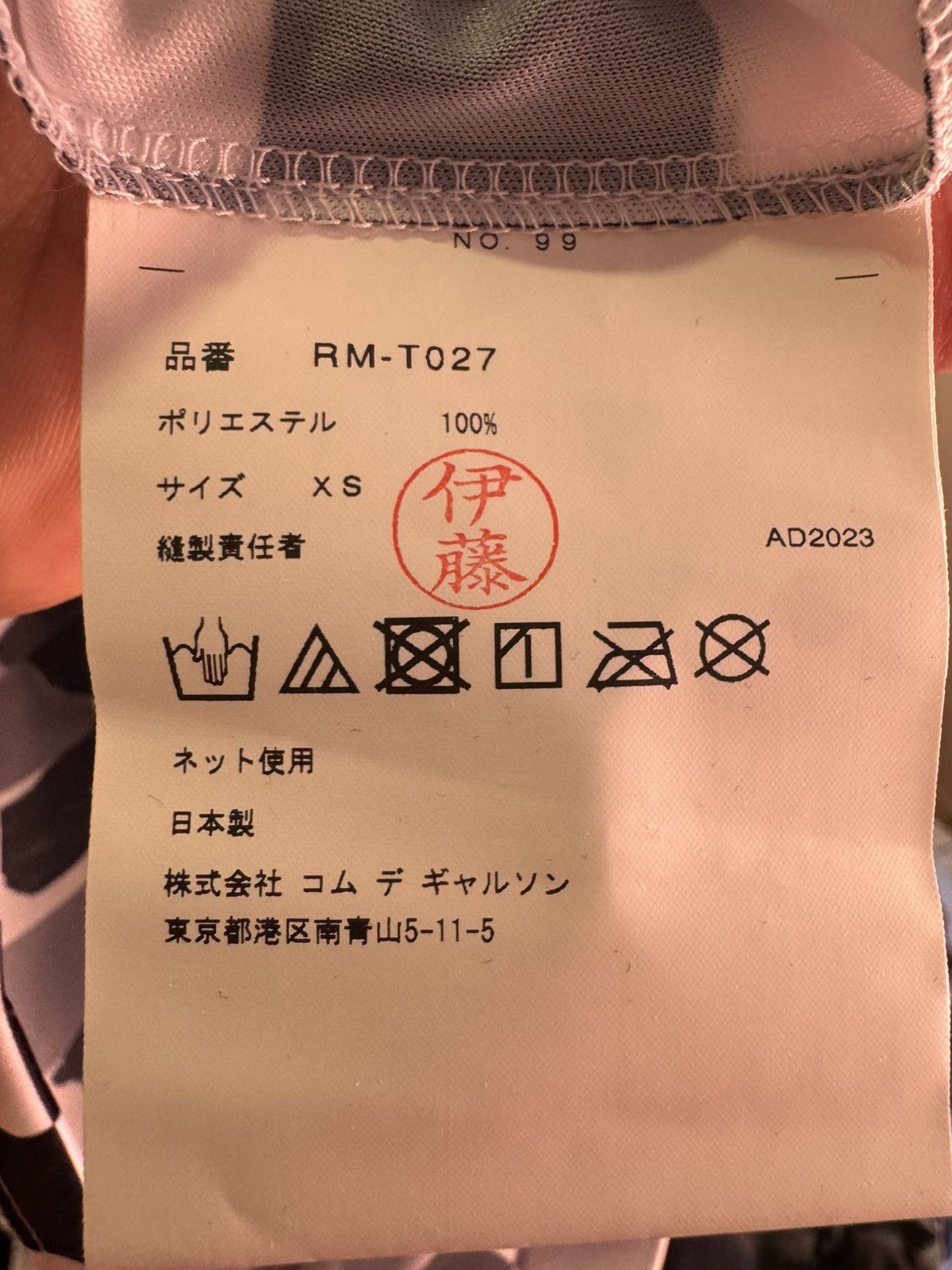 Comme des Garcons Comme des Garçons CDG Live Free Tank Top Size XS / US 0-2 / IT 36-38 - 5 Thumbnail