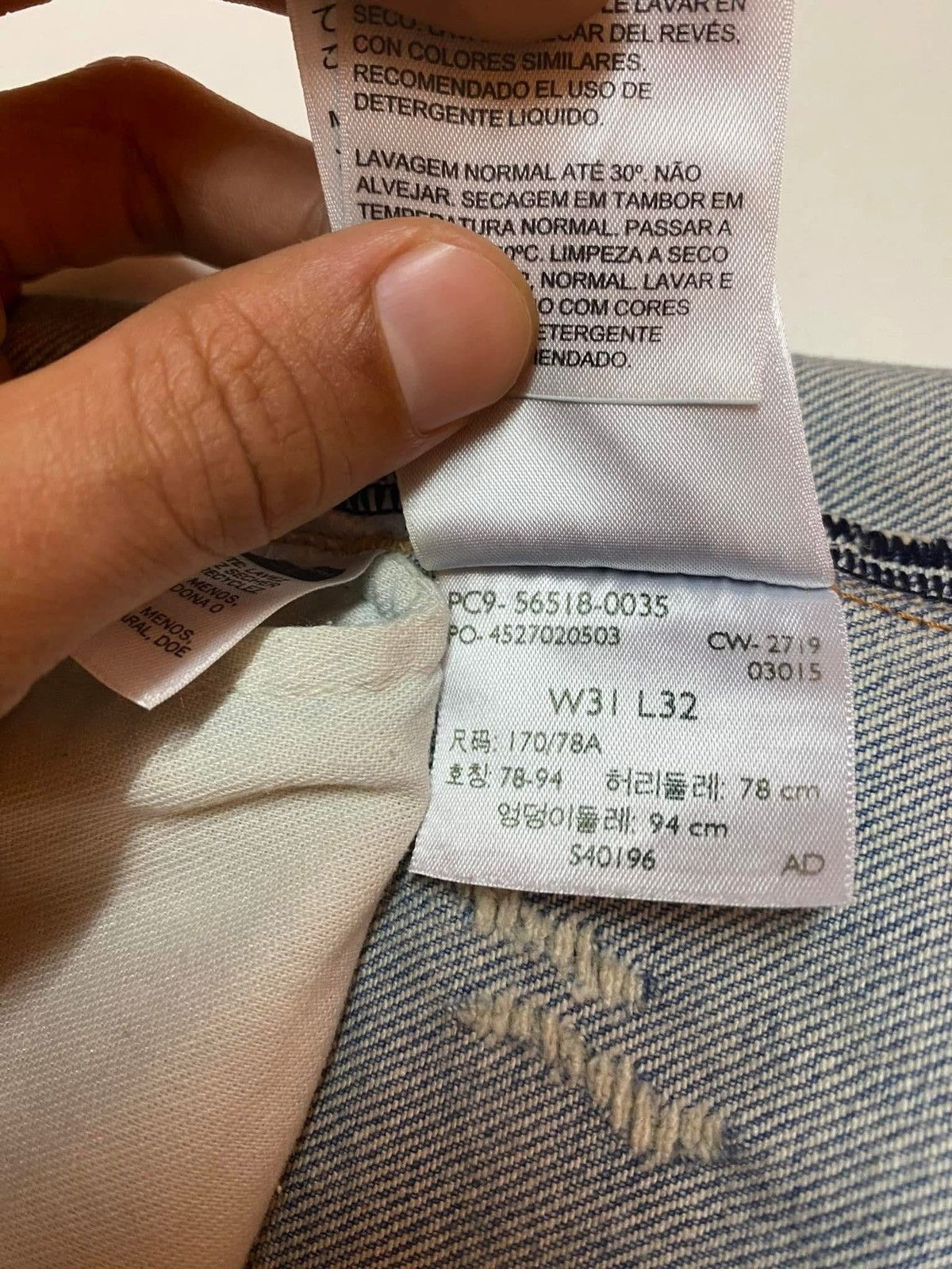 Levi's LEVIS MADE & CRAFTED Size US 32 / EU 48 - 7 Thumbnail