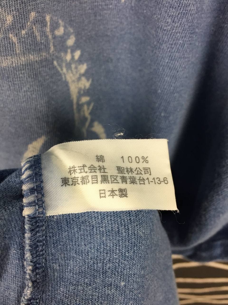 Japanese Brand Vtg Okura Japan Dragon Tee Seilin & Co Indigo Wash Size XL Size US XL / EU 56 / 4 - 15 Thumbnail