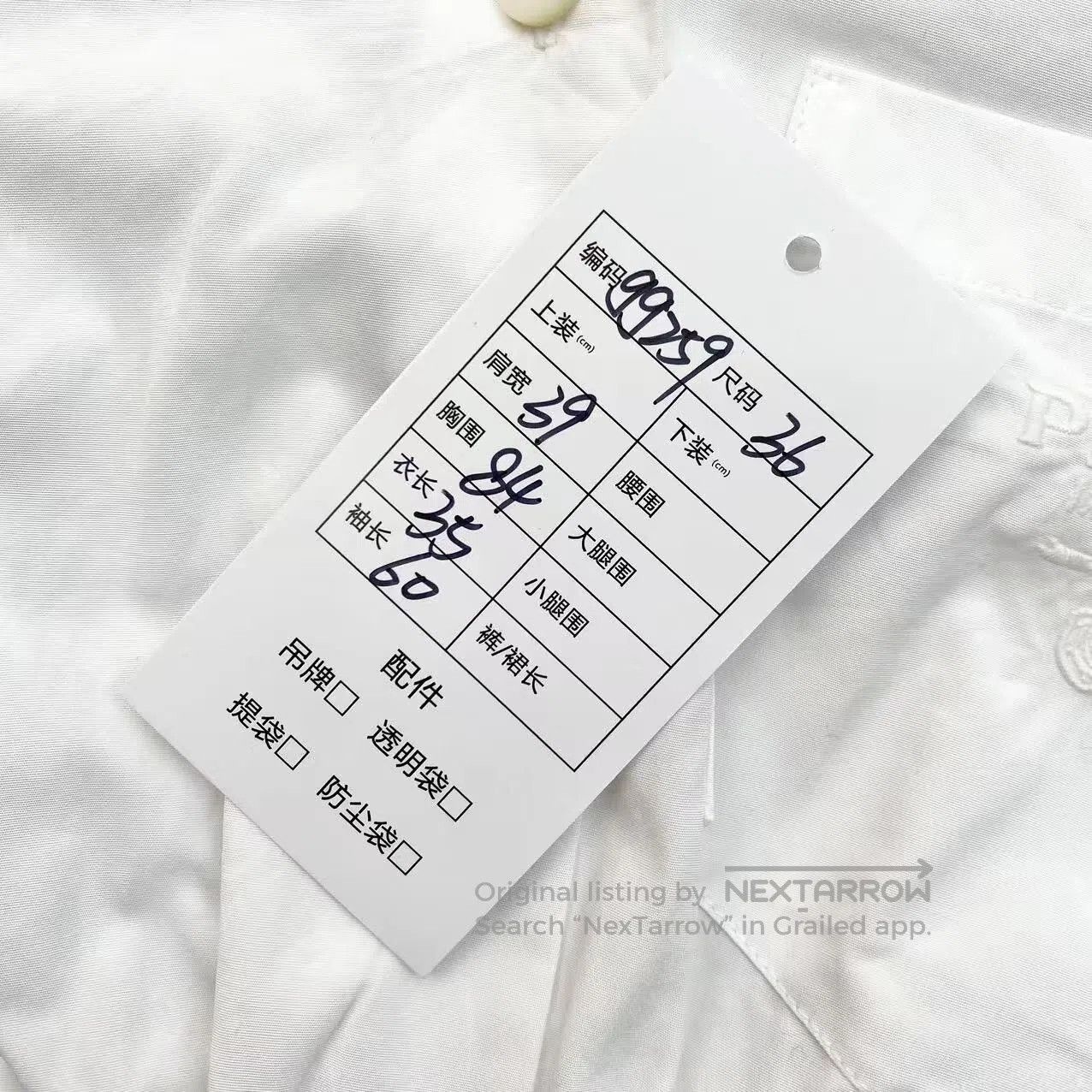 Prada Prada Short long-sleeved shirt| Size XXS / US 00 / IT 34 - 6 Thumbnail