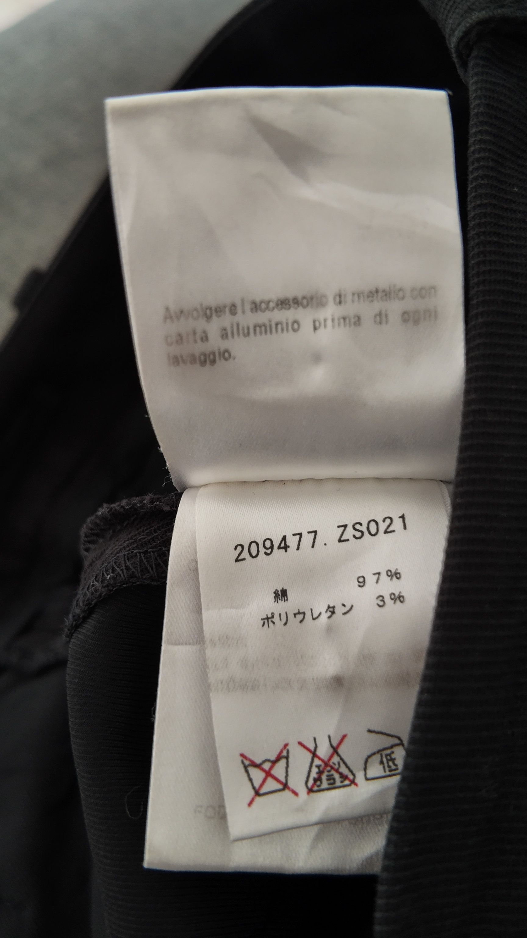 Gucci 2008 Runway Pant