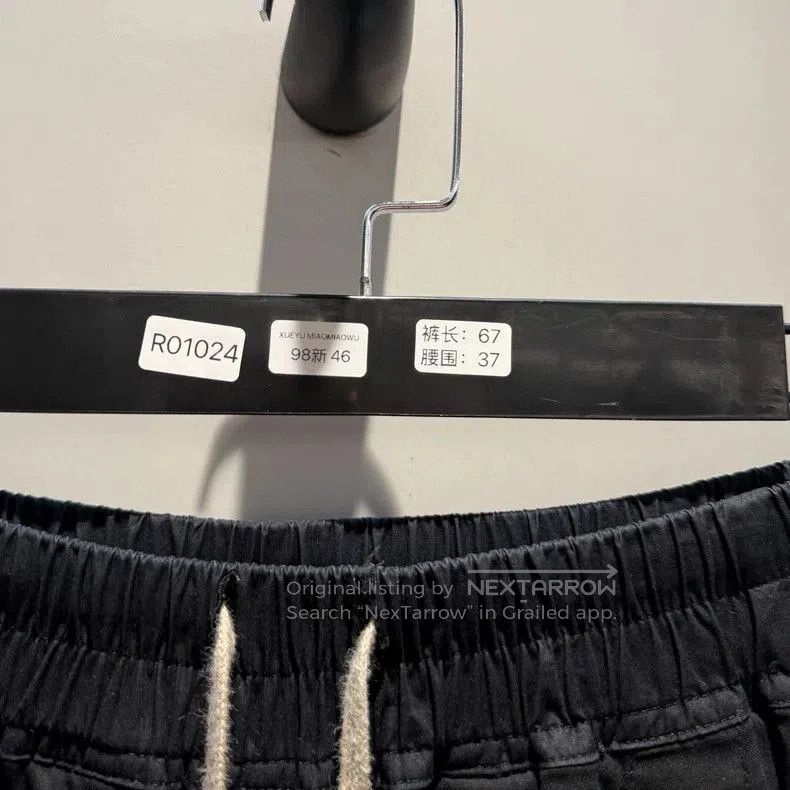 Rick Owens Rick Owens Silk Drawstring Shorts. Size US 37 - 4 Thumbnail