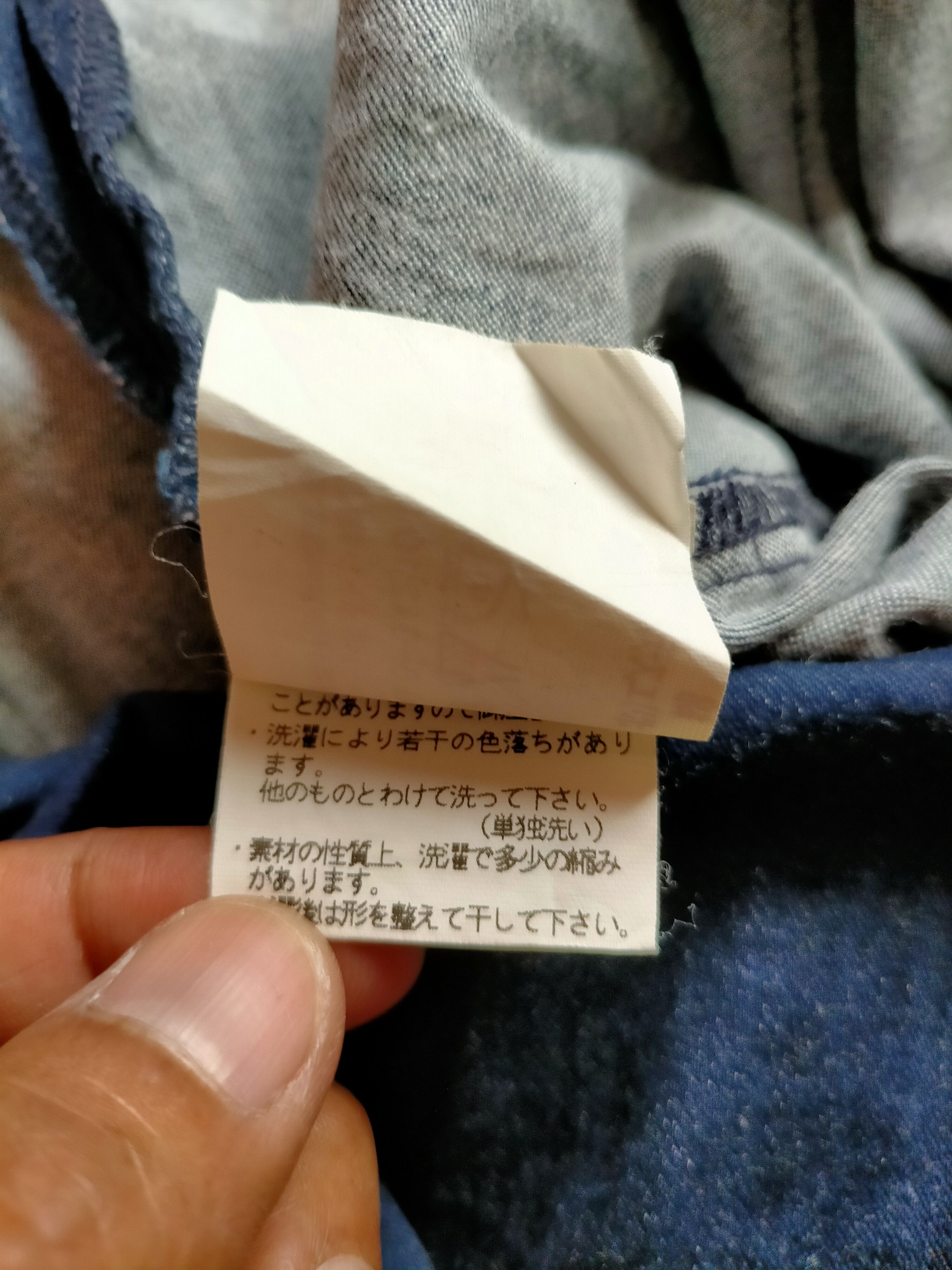 Issey Miyake Issey Miyake Shirt Button ups Size US M / EU 48-50 / 2 - 10 Thumbnail