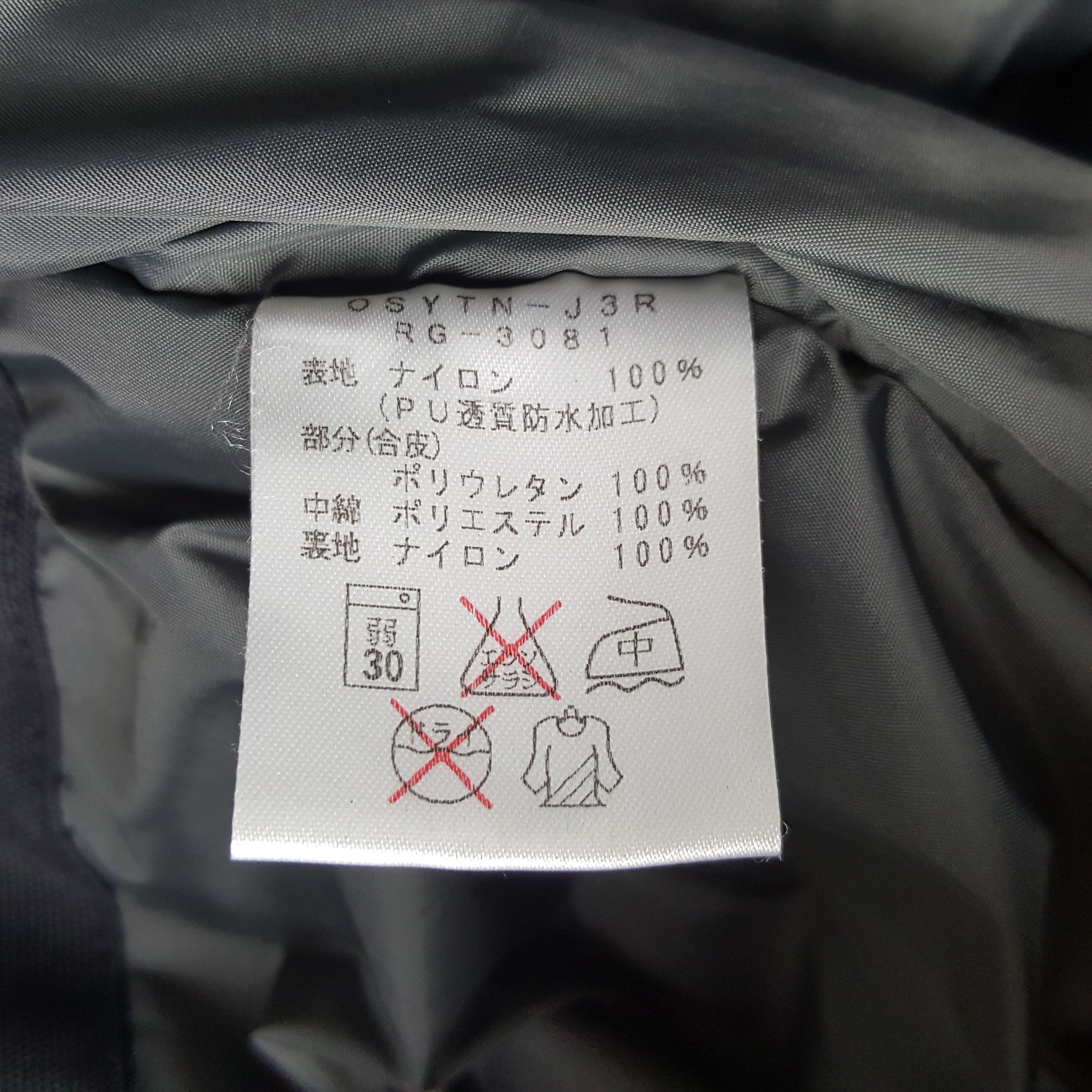 Honda × Sports Specialties × Vintage Vintage Honda Racing Sport Bikers Jacket Size US L / EU 52-54 / 3 - 11 Thumbnail